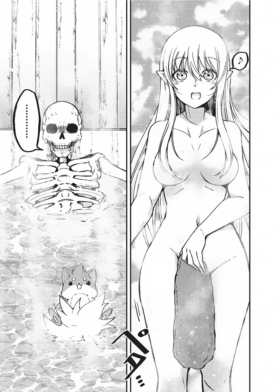 Gaikotsu Kishi-sama, Tadaima Isekai e Odekake-chuu Chapter 10 page 27 - Chapter 10