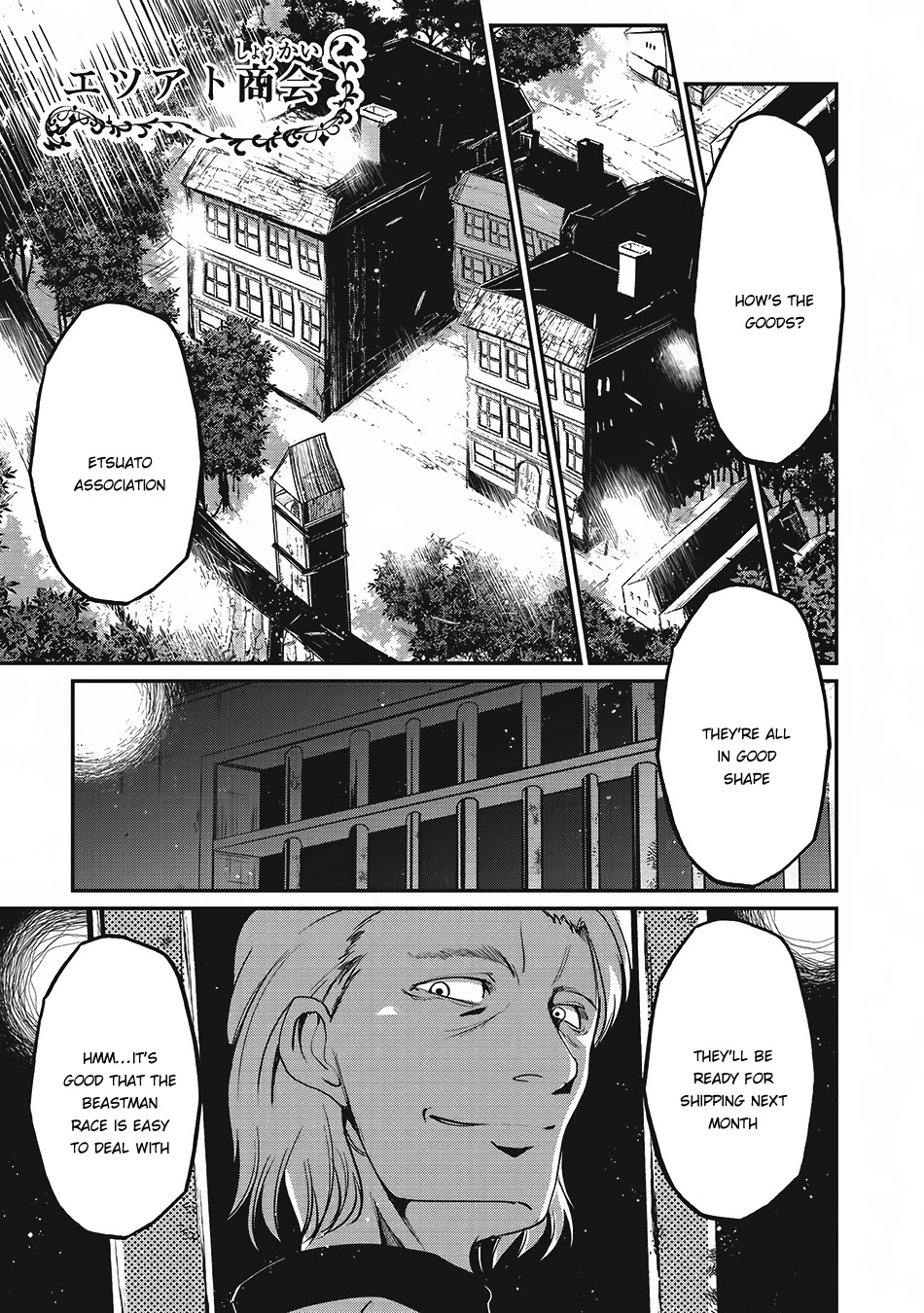 Gaikotsu Kishi-sama, Tadaima Isekai e Odekake-chuu Chapter 13 page 2 - Chapter 13: The Riot at the Capital, Ollav