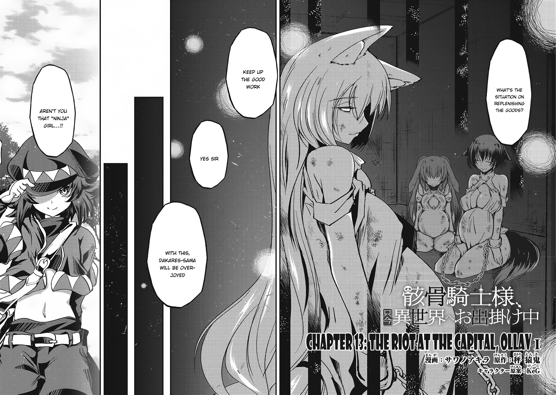 Gaikotsu Kishi-sama, Tadaima Isekai e Odekake-chuu Chapter 13 page 3 - Chapter 13: The Riot at the Capital, Ollav