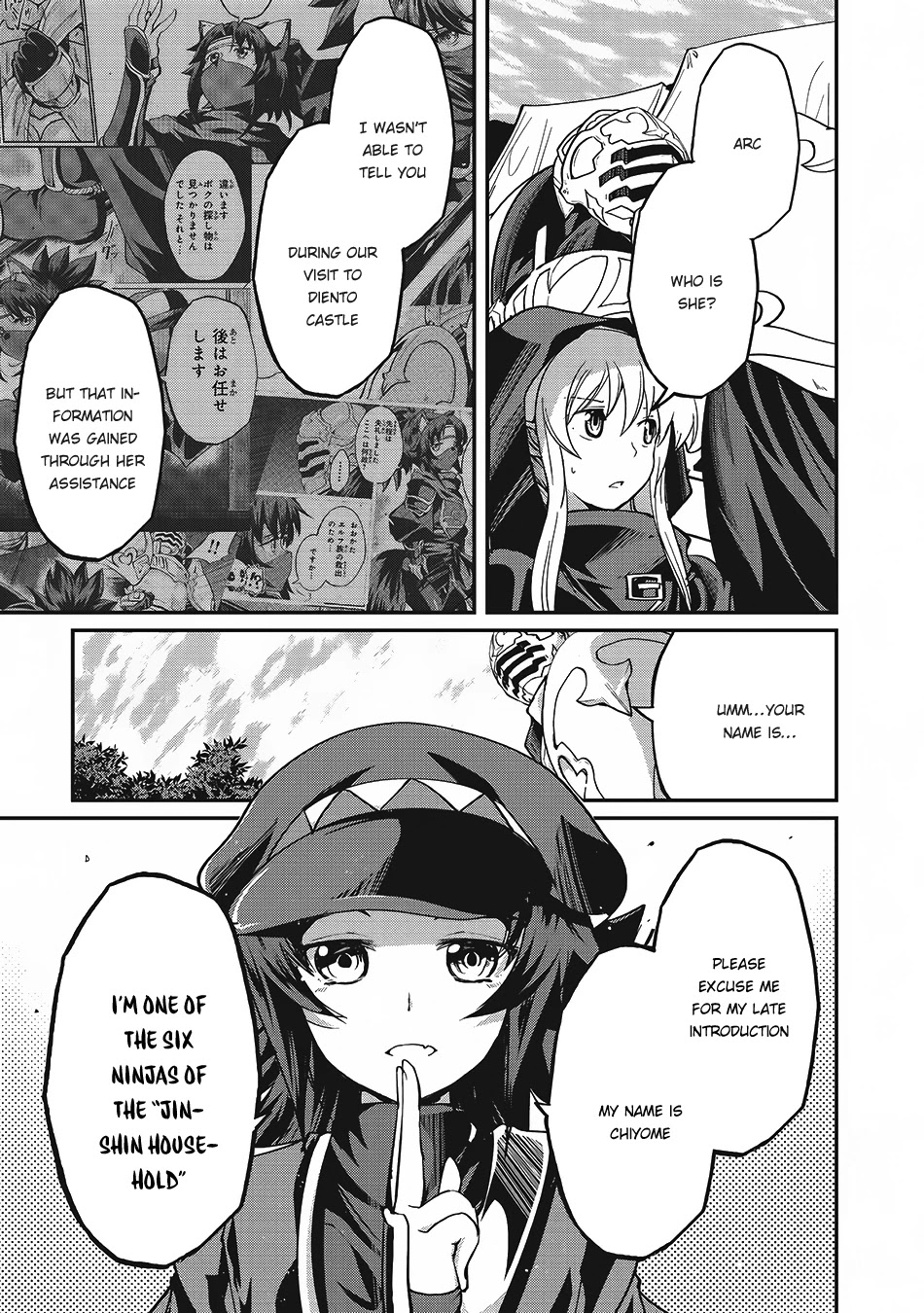 Gaikotsu Kishi-sama, Tadaima Isekai e Odekake-chuu Chapter 13 page 5 - Chapter 13: The Riot at the Capital, Ollav