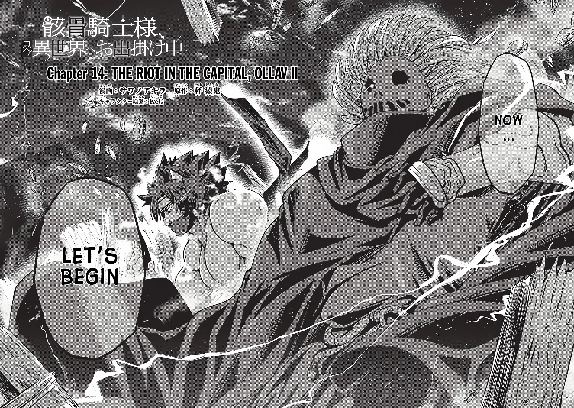 Gaikotsu Kishi-sama, Tadaima Isekai e Odekake-chuu Chapter 14 page 3 - Chapter 14: The Riot in the Capital, Ollav 2