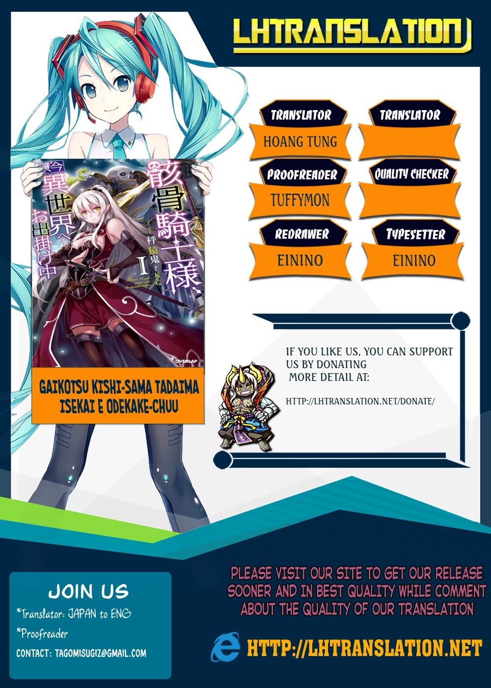 Gaikotsu Kishi-sama, Tadaima Isekai e Odekake-chuu Chapter 15 page 1 - Chapter 15: Arian Being Drunk