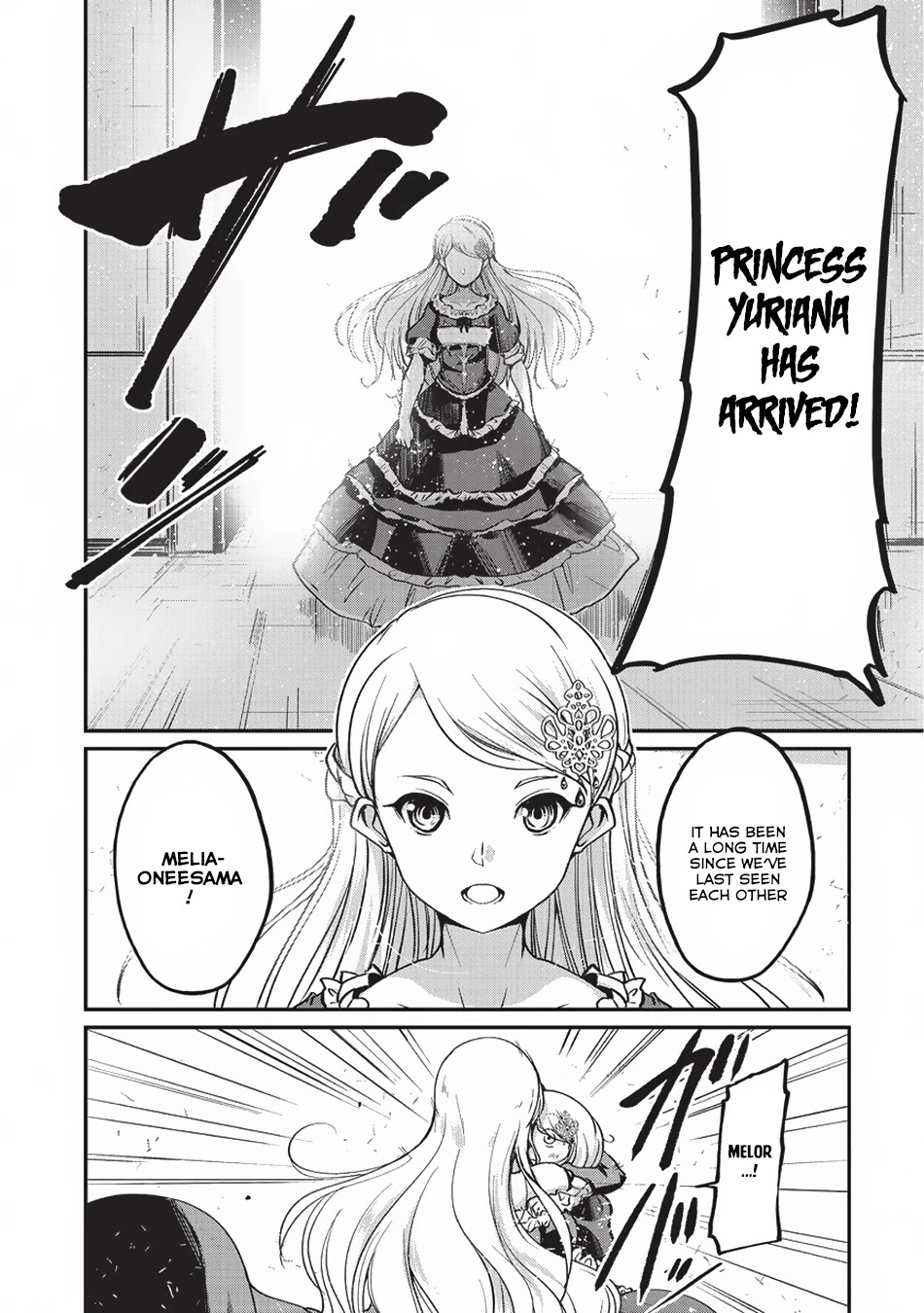 Gaikotsu Kishi-sama, Tadaima Isekai e Odekake-chuu Chapter 15 page 3 - Chapter 15: Arian Being Drunk