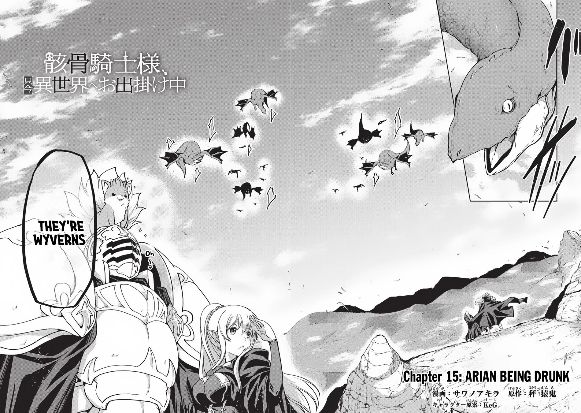 Gaikotsu Kishi-sama, Tadaima Isekai e Odekake-chuu Chapter 15 page 6 - Chapter 15: Arian Being Drunk