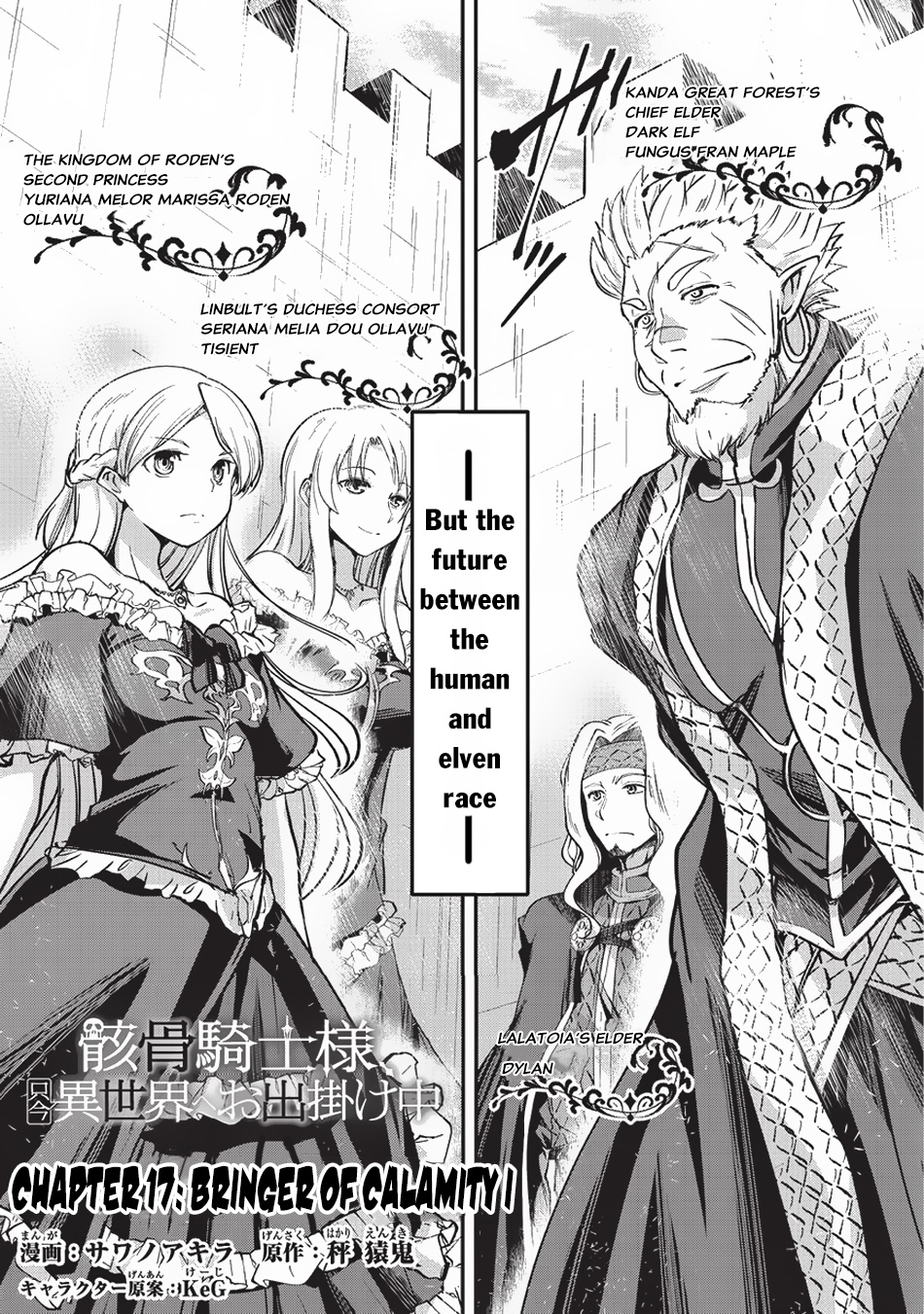 Gaikotsu Kishi-sama, Tadaima Isekai e Odekake-chuu Chapter 17 page 3 - Chapter 17: Bringer of Clamaity I