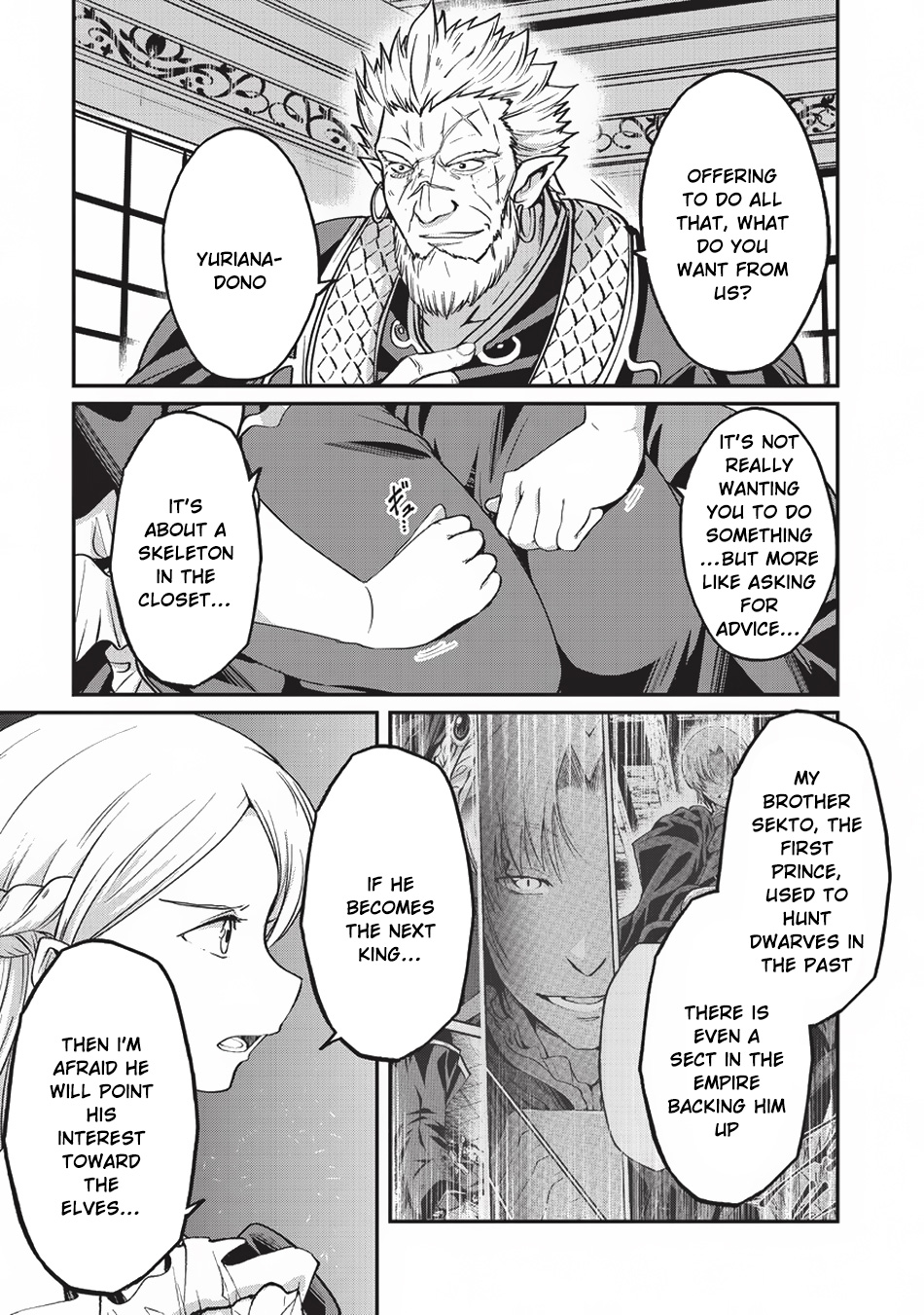 Gaikotsu Kishi-sama, Tadaima Isekai e Odekake-chuu Chapter 17 page 6 - Chapter 17: Bringer of Clamaity I