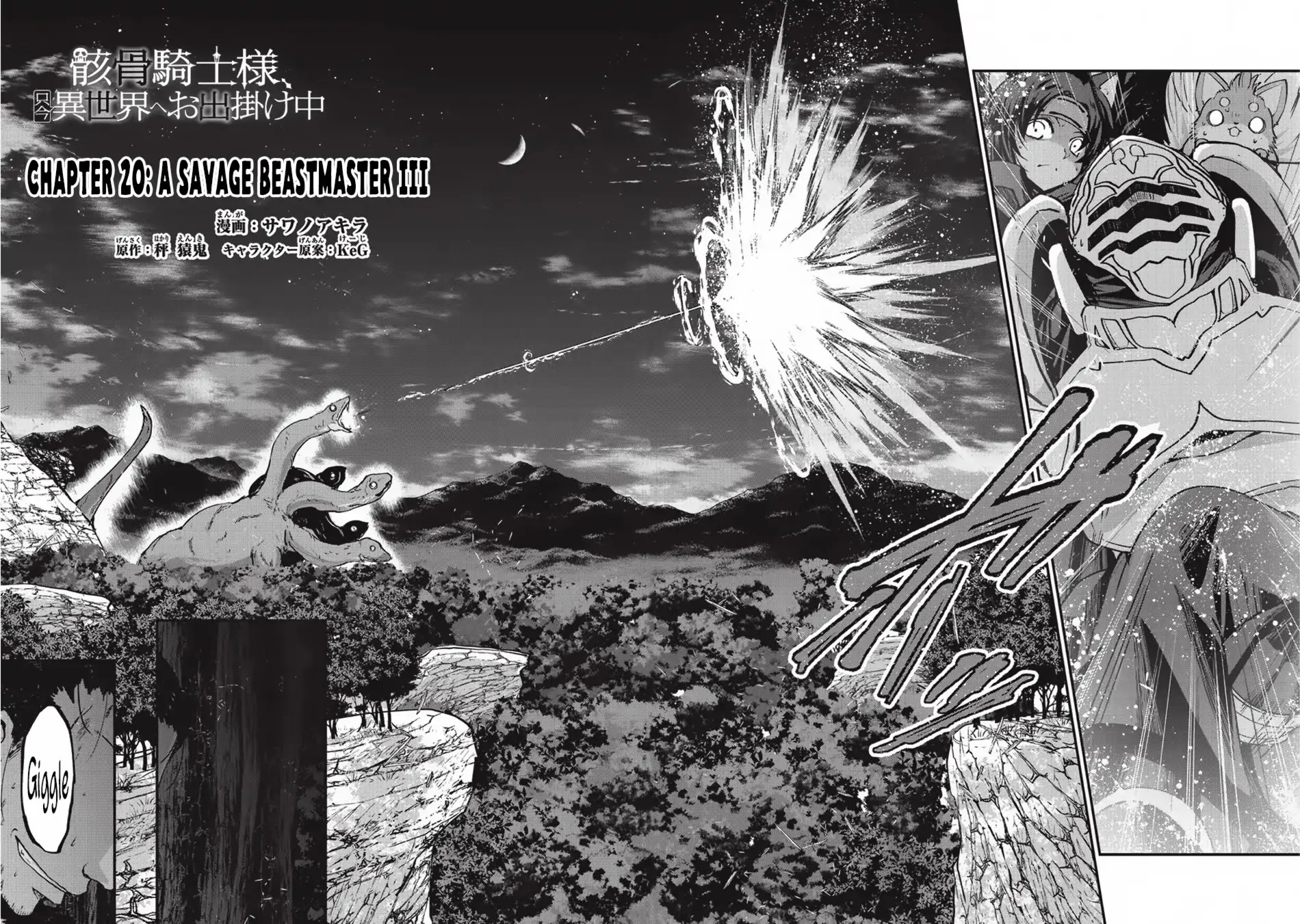 Gaikotsu Kishi-sama, Tadaima Isekai e Odekake-chuu Chapter 20 page 9 - Chapter 20