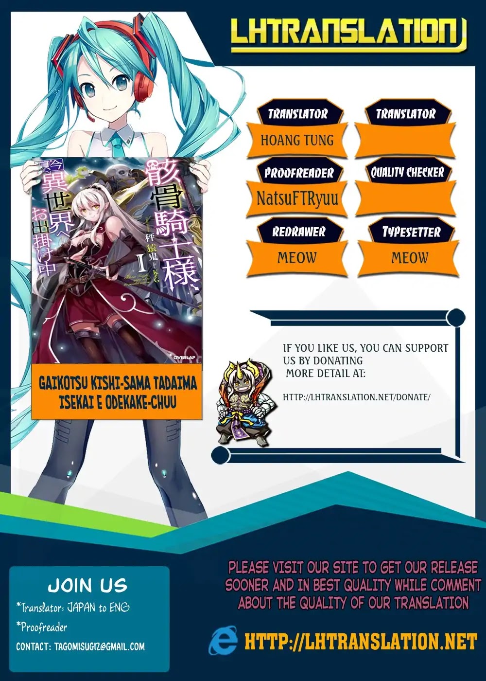 Gaikotsu Kishi-sama, Tadaima Isekai e Odekake-chuu Chapter 21 page 1 - Chapter 21