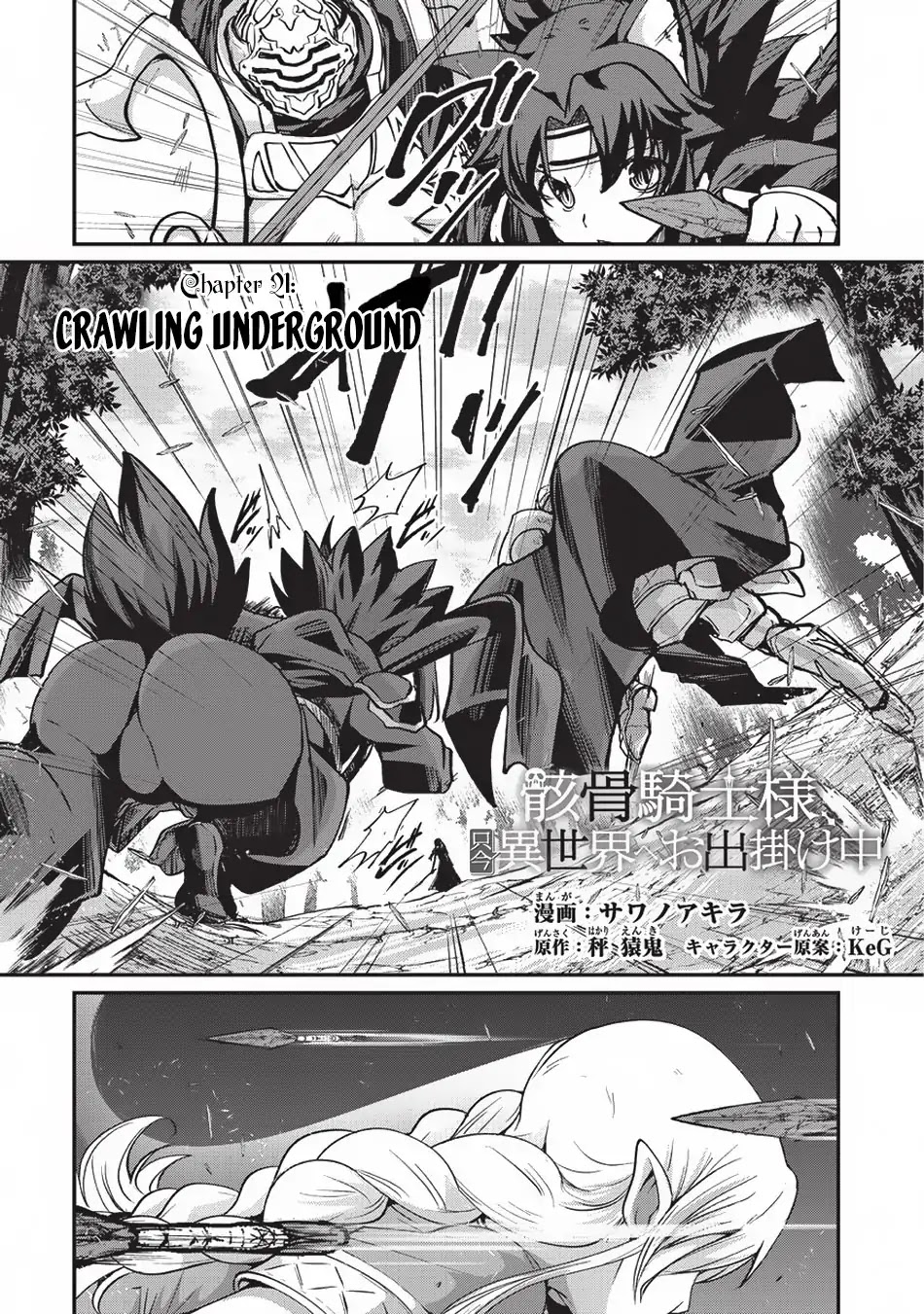 Gaikotsu Kishi-sama, Tadaima Isekai e Odekake-chuu Chapter 21 page 2 - Chapter 21