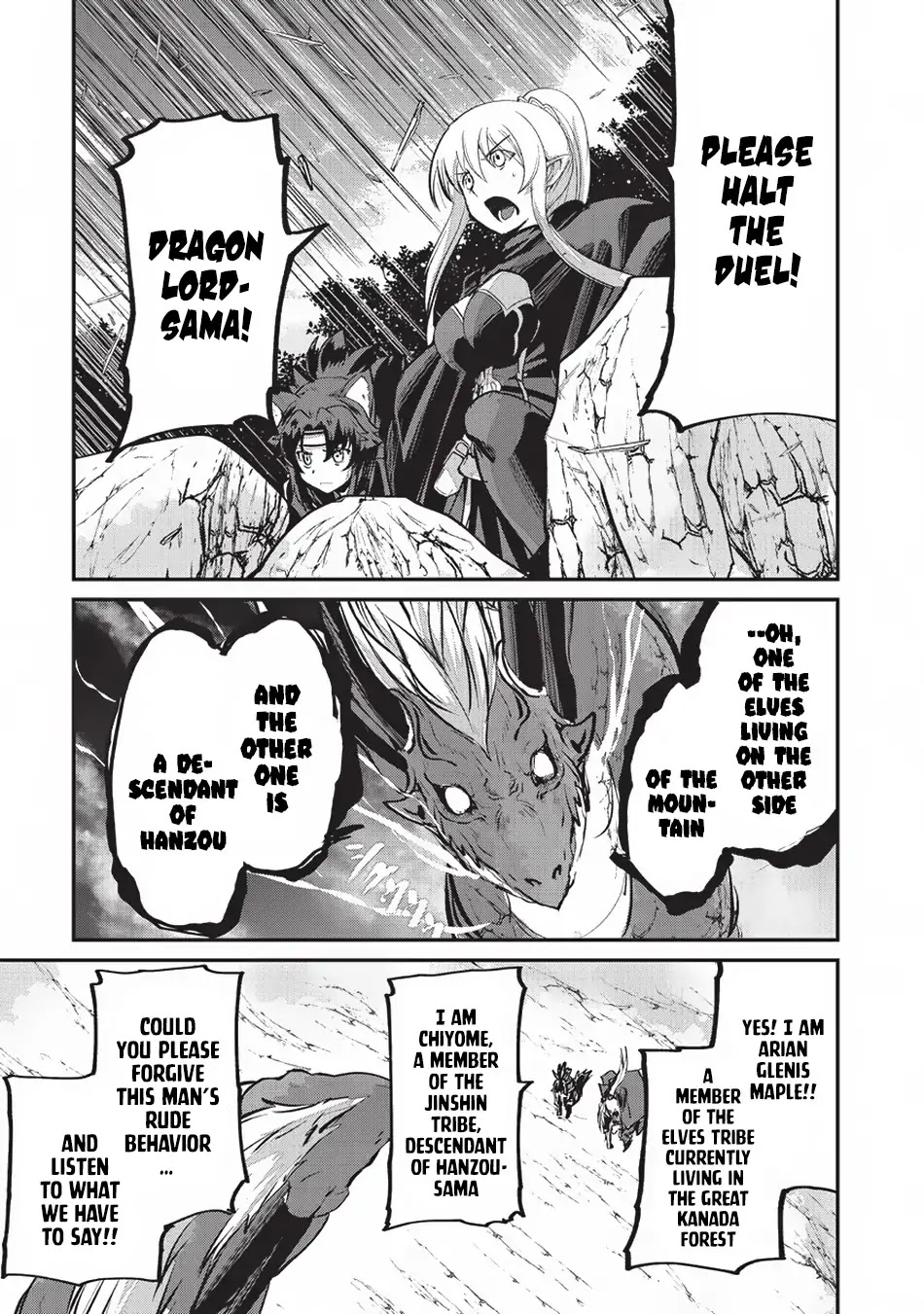 Gaikotsu Kishi-sama, Tadaima Isekai e Odekake-chuu Chapter 23 page 17 - Chapter 23
