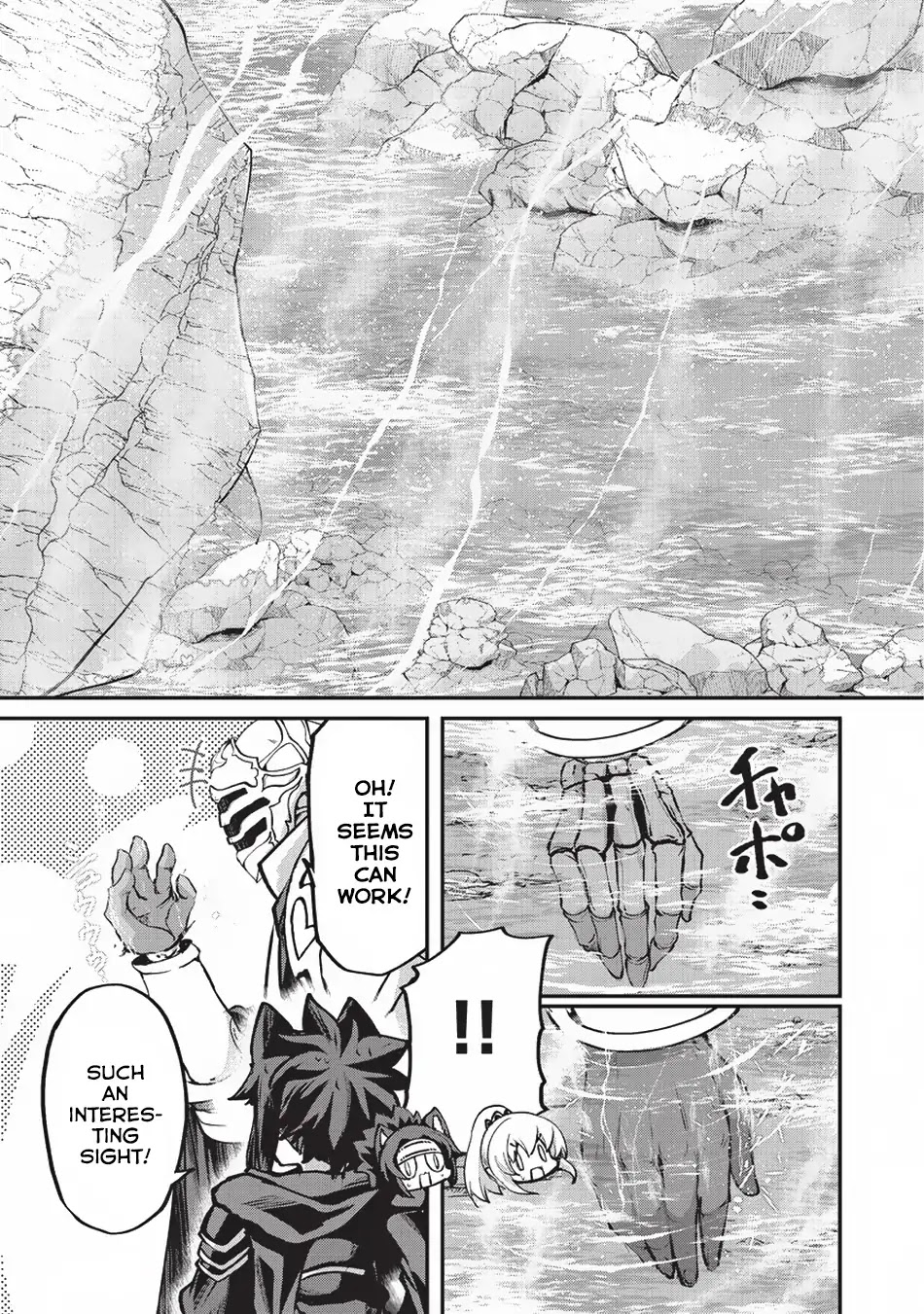 Gaikotsu Kishi-sama, Tadaima Isekai e Odekake-chuu Chapter 23 page 25 - Chapter 23