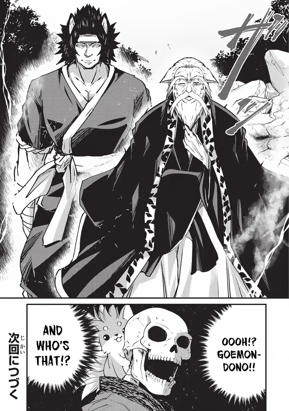 Gaikotsu Kishi-sama, Tadaima Isekai e Odekake-chuu Chapter 24 page 24 - Chapter 24