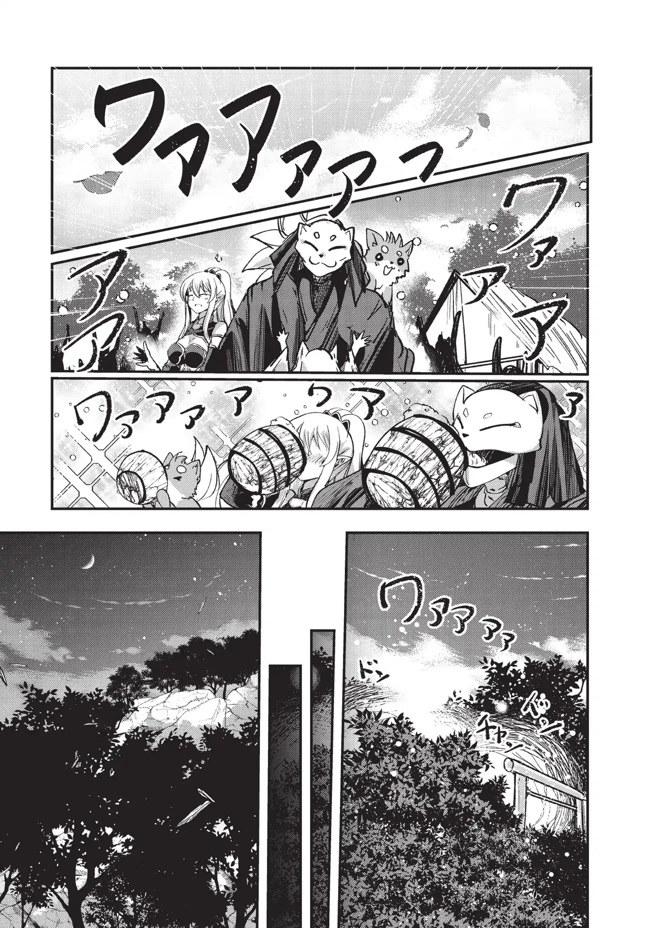 Gaikotsu Kishi-sama, Tadaima Isekai e Odekake-chuu Chapter 25 page 7 - Chapter 25