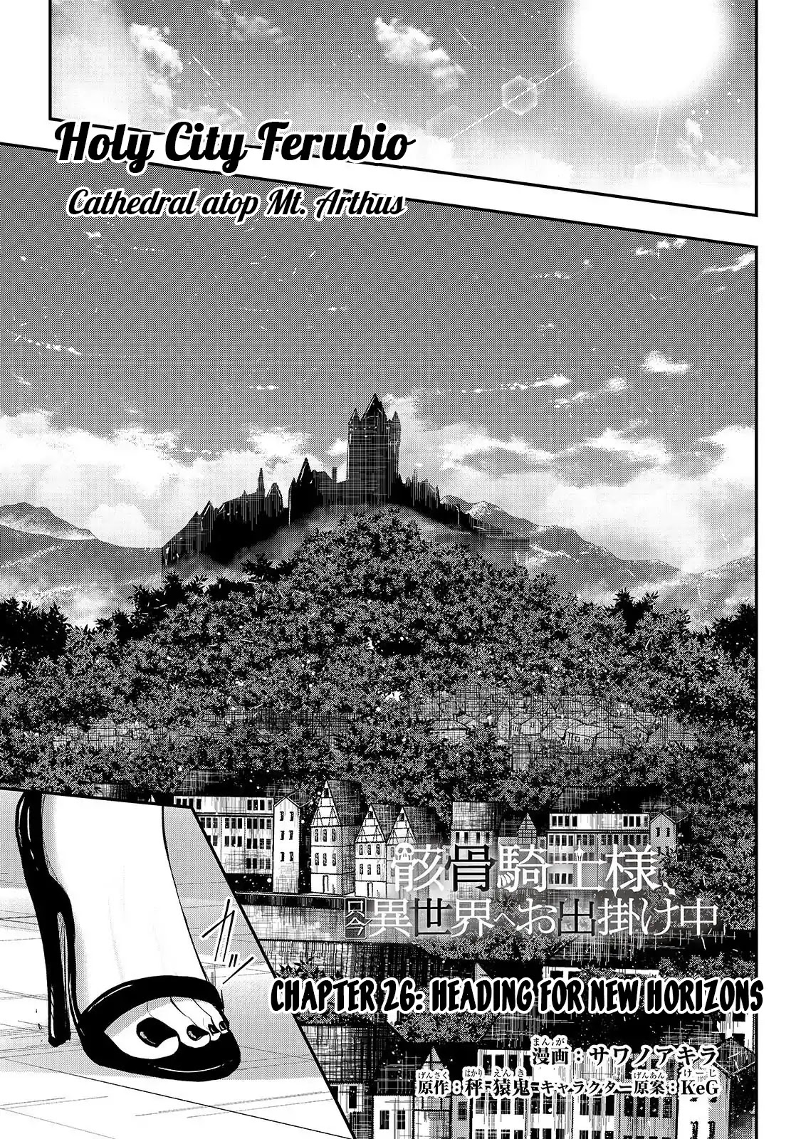 Gaikotsu Kishi-sama, Tadaima Isekai e Odekake-chuu Chapter 26 page 2 - Chapter 26