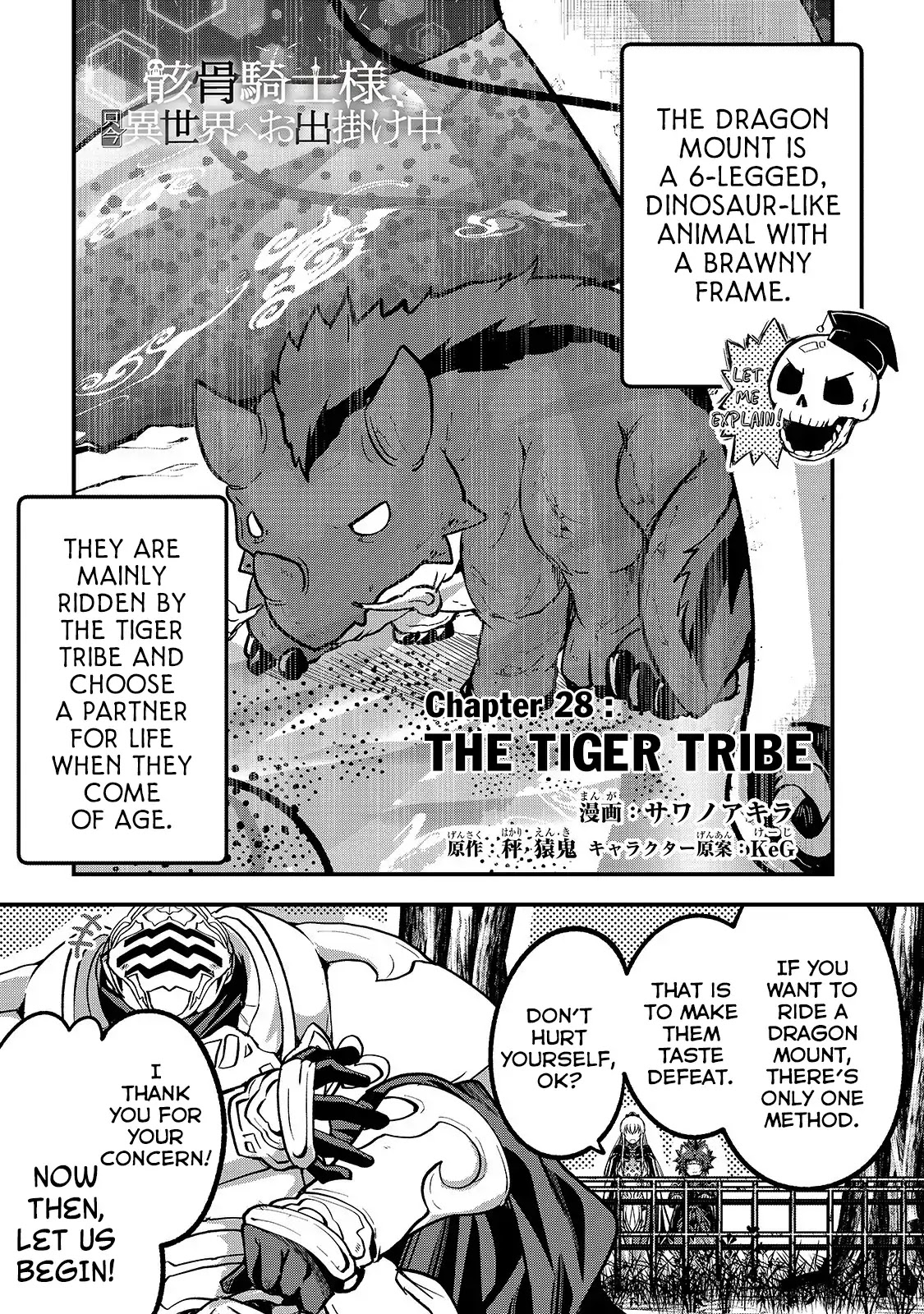 Gaikotsu Kishi-sama, Tadaima Isekai e Odekake-chuu Chapter 28 page 2 - Chapter 28
