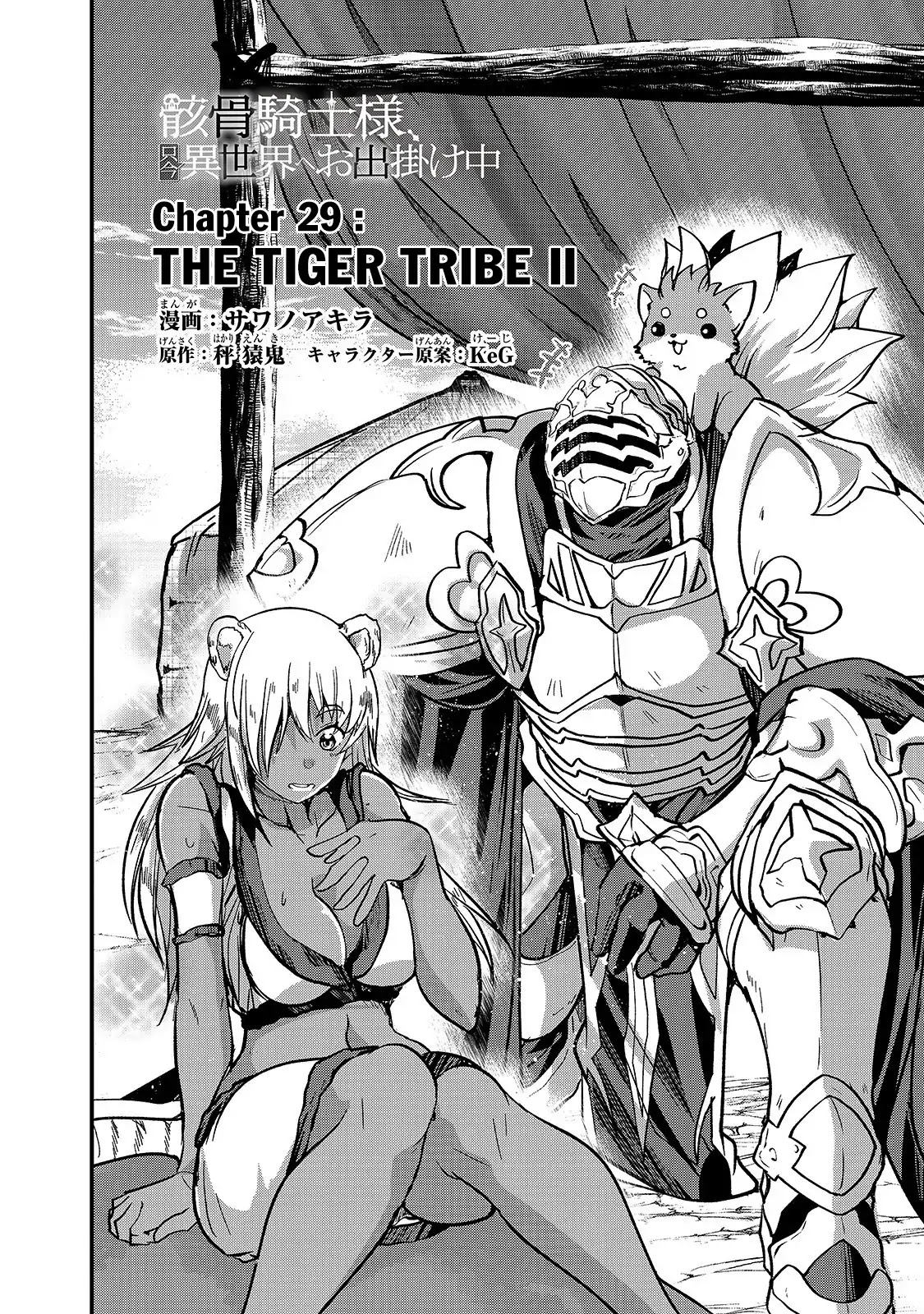 Gaikotsu Kishi-sama, Tadaima Isekai e Odekake-chuu Chapter 29 page 5 - Chapter 29