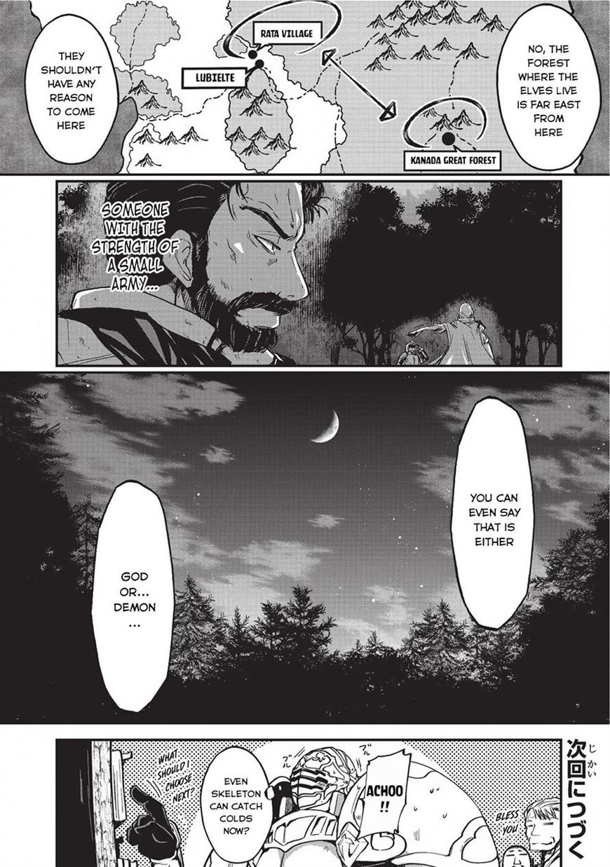 Gaikotsu Kishi-sama, Tadaima Isekai e Odekake-chuu Chapter 3 page 26 - Chapter 3