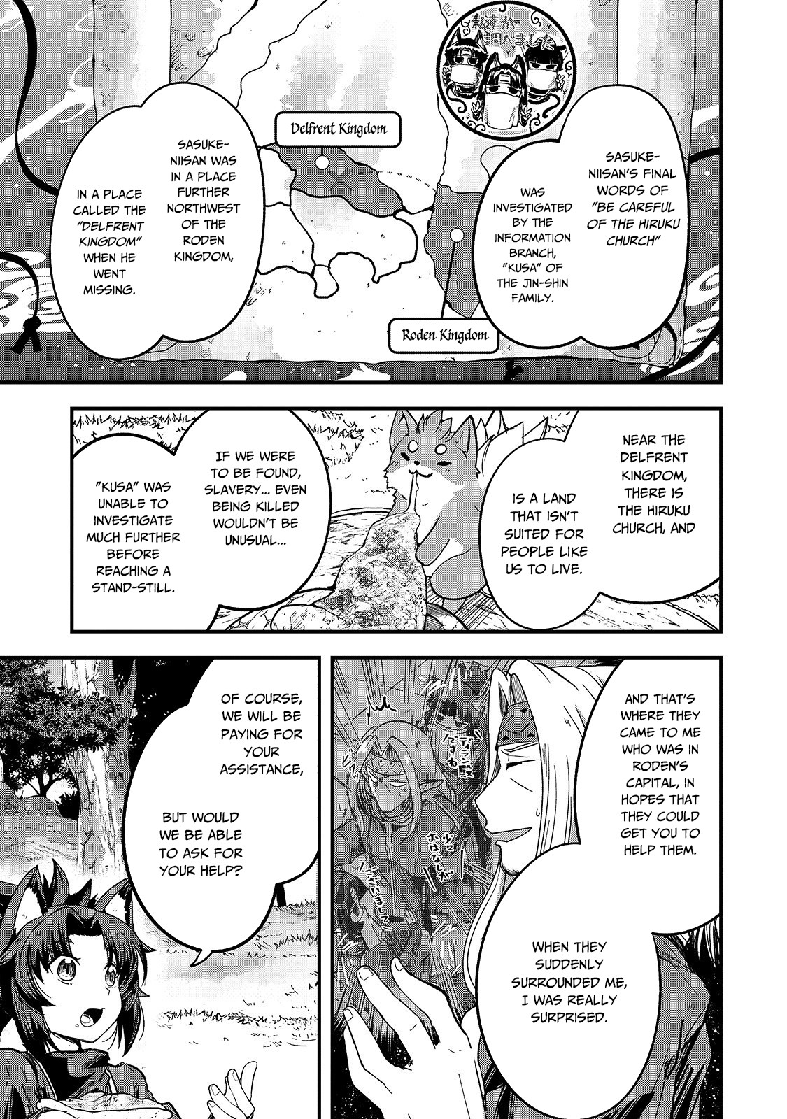 Gaikotsu Kishi-sama, Tadaima Isekai e Odekake-chuu Chapter 34 page 16 - Chapter 34: The Nozan Kingdom's Crisis I
