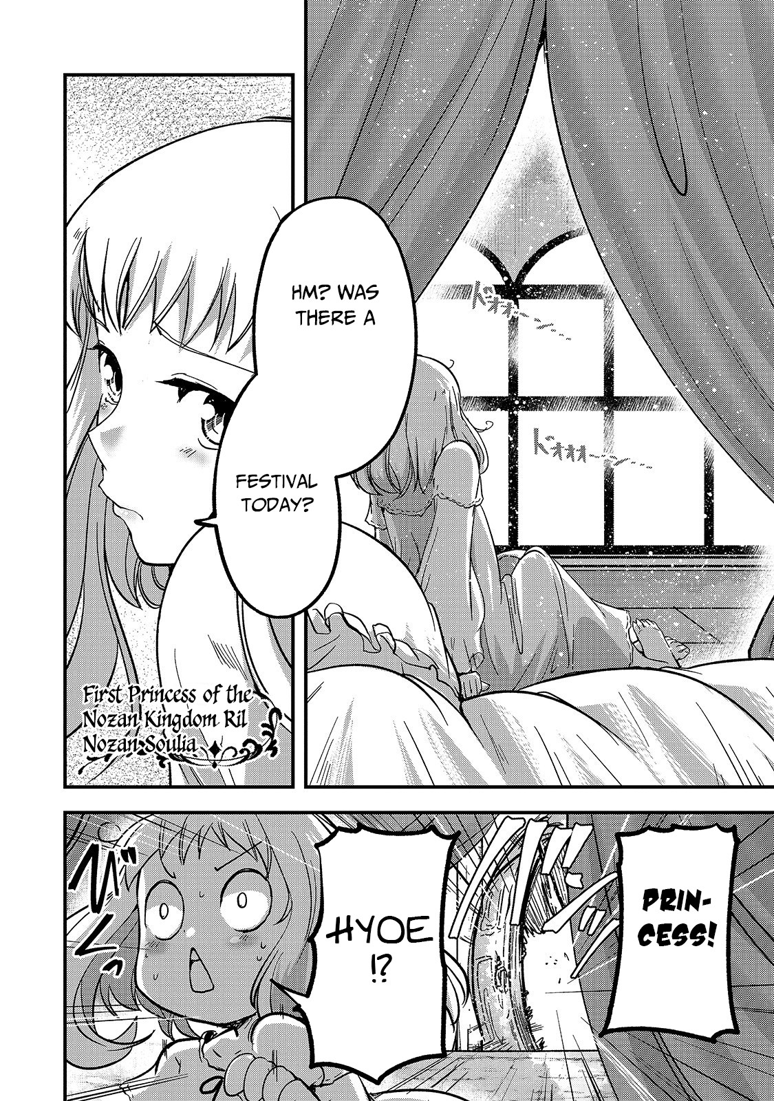 Gaikotsu Kishi-sama, Tadaima Isekai e Odekake-chuu Chapter 34 page 24 - Chapter 34: The Nozan Kingdom's Crisis I