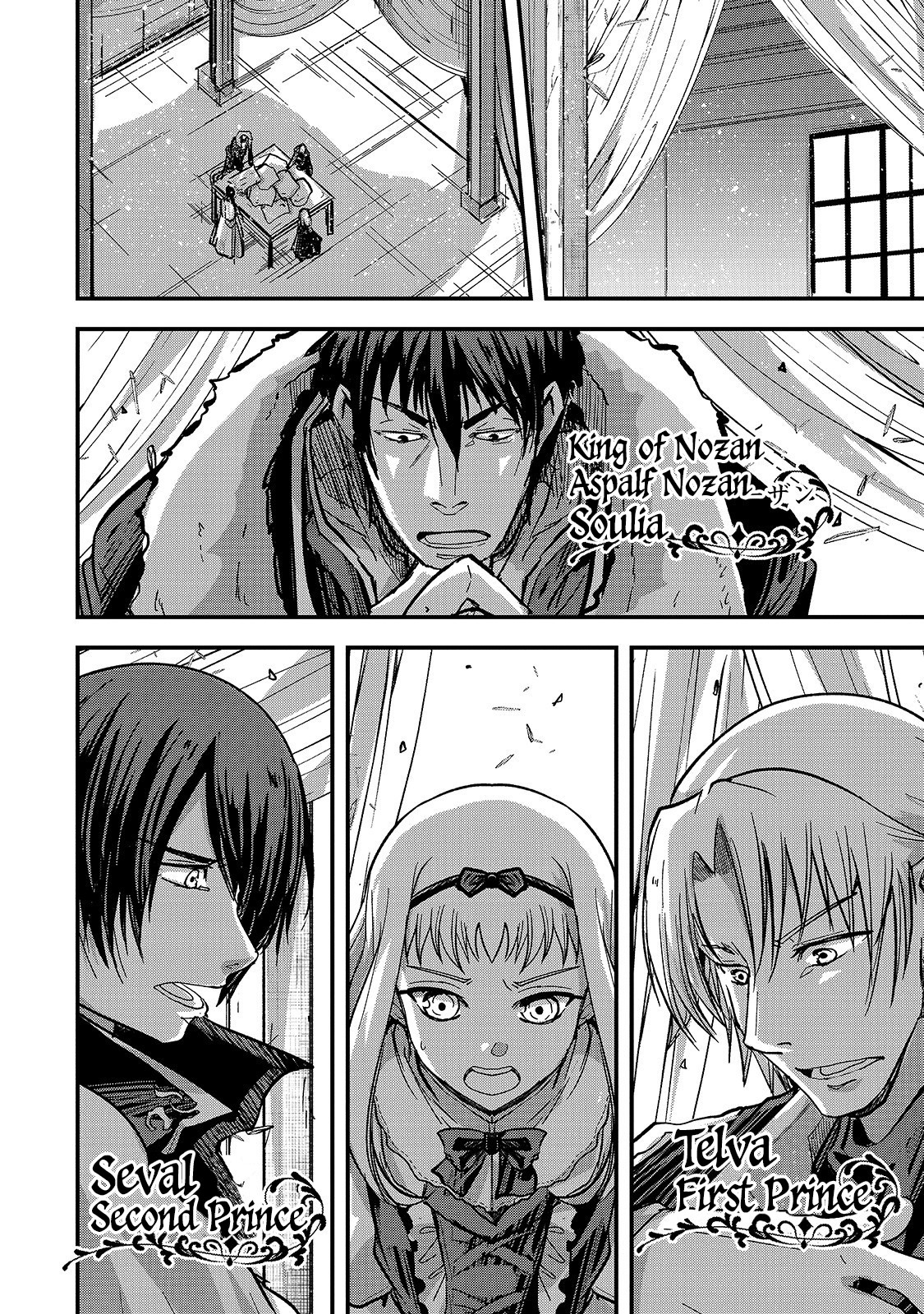 Gaikotsu Kishi-sama, Tadaima Isekai e Odekake-chuu Chapter 34 page 26 - Chapter 34: The Nozan Kingdom's Crisis I