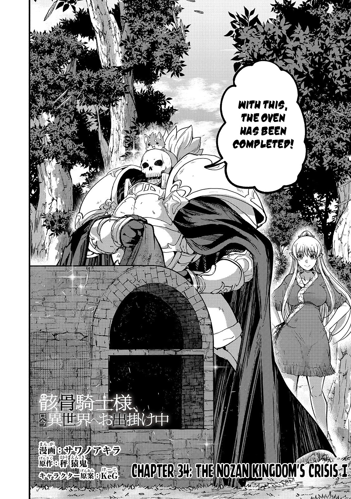 Gaikotsu Kishi-sama, Tadaima Isekai e Odekake-chuu Chapter 34 page 3 - Chapter 34: The Nozan Kingdom's Crisis I