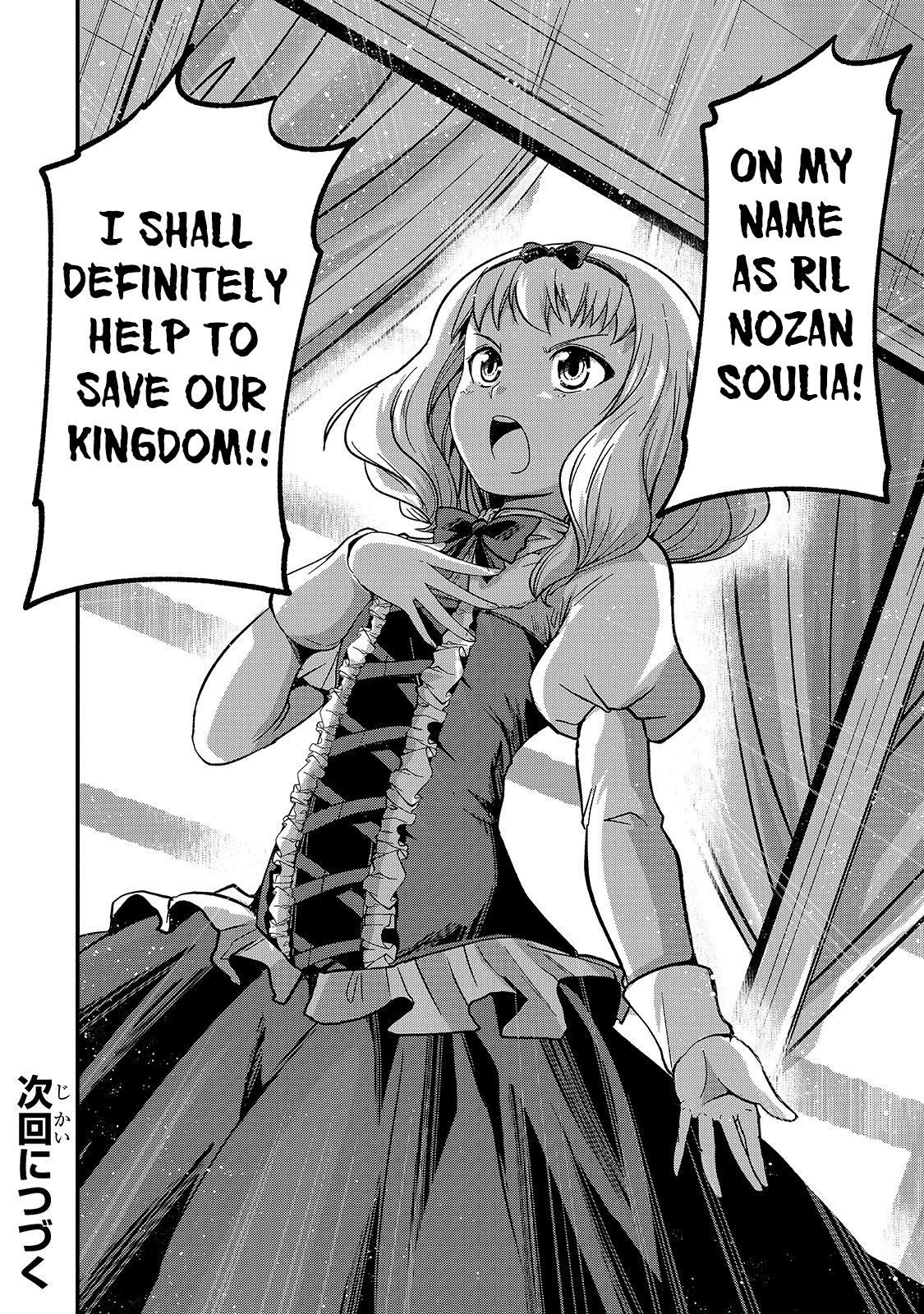 Gaikotsu Kishi-sama, Tadaima Isekai e Odekake-chuu Chapter 34 page 30 - Chapter 34: The Nozan Kingdom's Crisis I