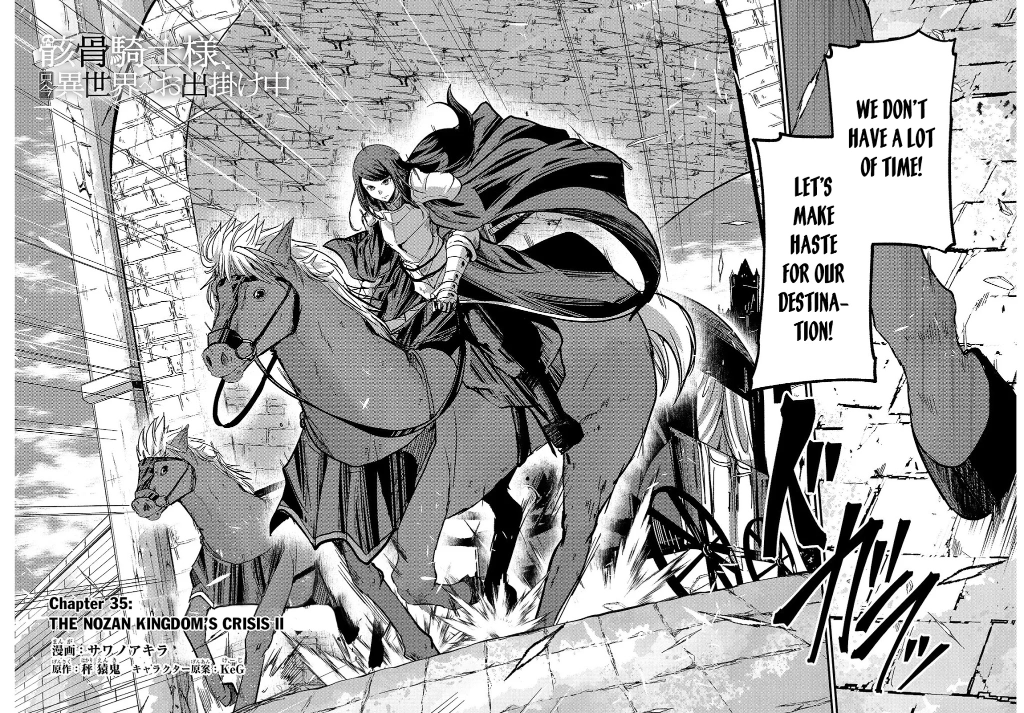 Gaikotsu Kishi-sama, Tadaima Isekai e Odekake-chuu Chapter 35 page 3 - Chapter 35