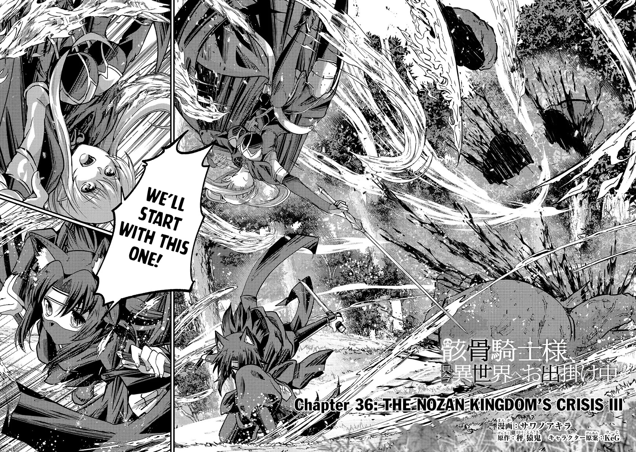 Gaikotsu Kishi-sama, Tadaima Isekai e Odekake-chuu Chapter 36 page 3 - Chapter 36