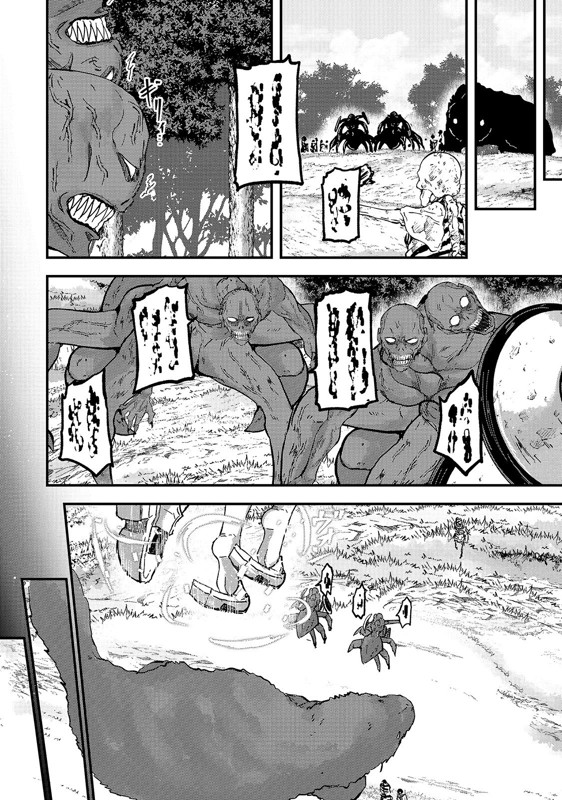 Gaikotsu Kishi-sama, Tadaima Isekai e Odekake-chuu Chapter 36 page 6 - Chapter 36
