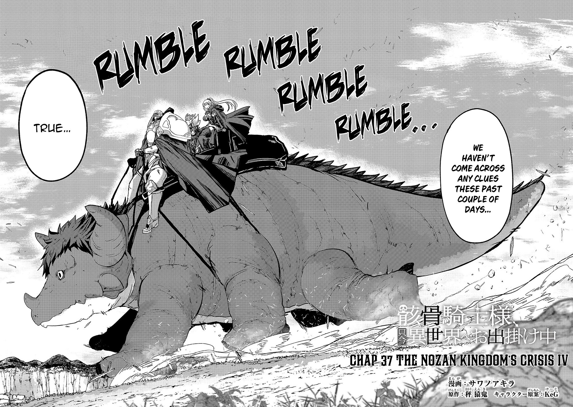 Gaikotsu Kishi-sama, Tadaima Isekai e Odekake-chuu Chapter 37 page 3 - Chapter 37: The Nozan Kingdom's Crisis IV