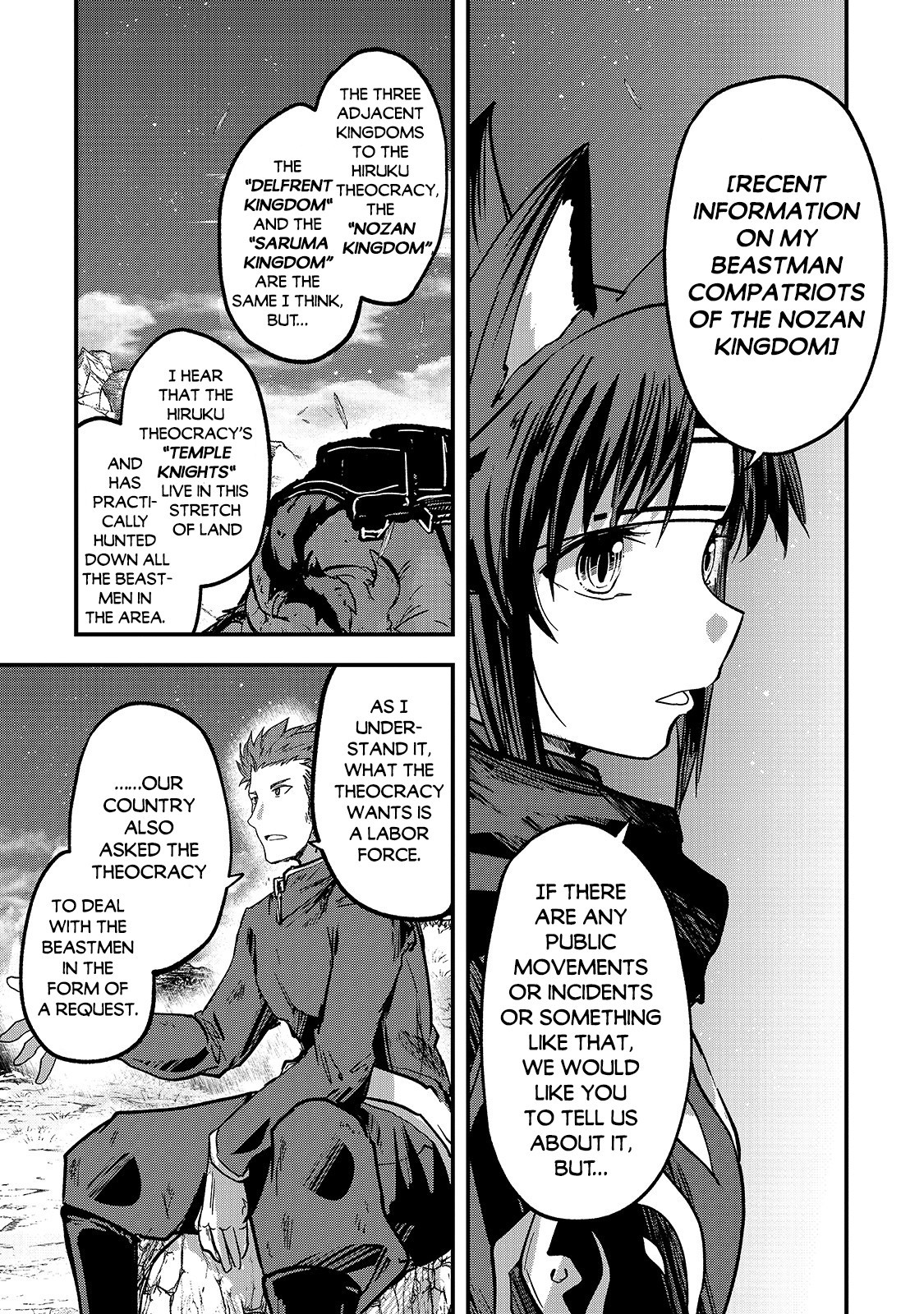 Gaikotsu Kishi-sama, Tadaima Isekai e Odekake-chuu Chapter 38 page 6 - Chapter 38: Arc, The Reinforcement