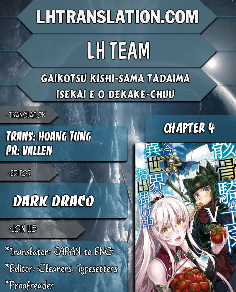 Gaikotsu Kishi-sama, Tadaima Isekai e Odekake-chuu Chapter 4 page 1 - Chapter 4