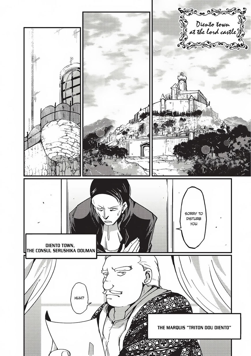 Gaikotsu Kishi-sama, Tadaima Isekai e Odekake-chuu Chapter 4 page 8 - Chapter 4