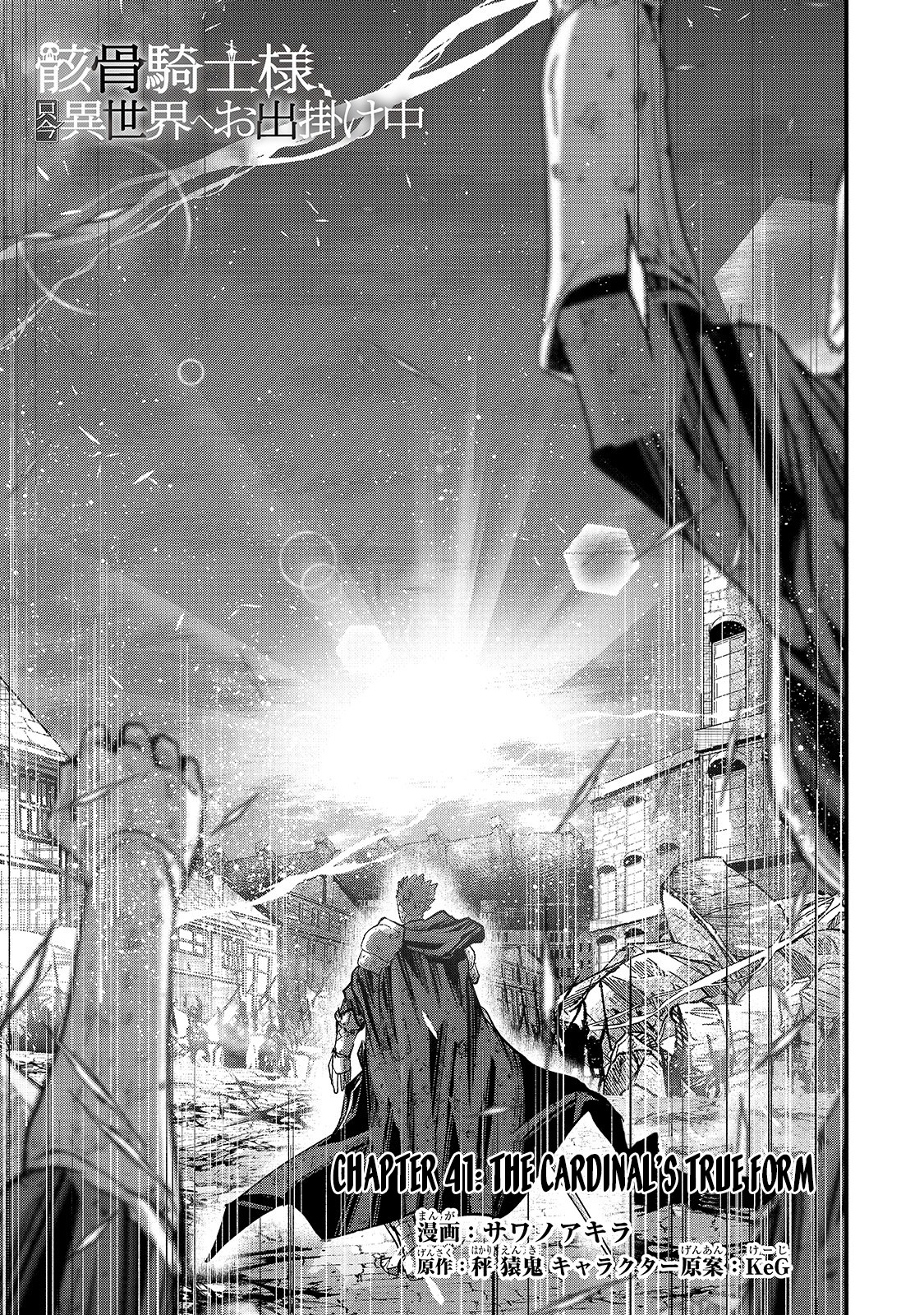Gaikotsu Kishi-sama, Tadaima Isekai e Odekake-chuu Chapter 41 page 4 - Chapter 41