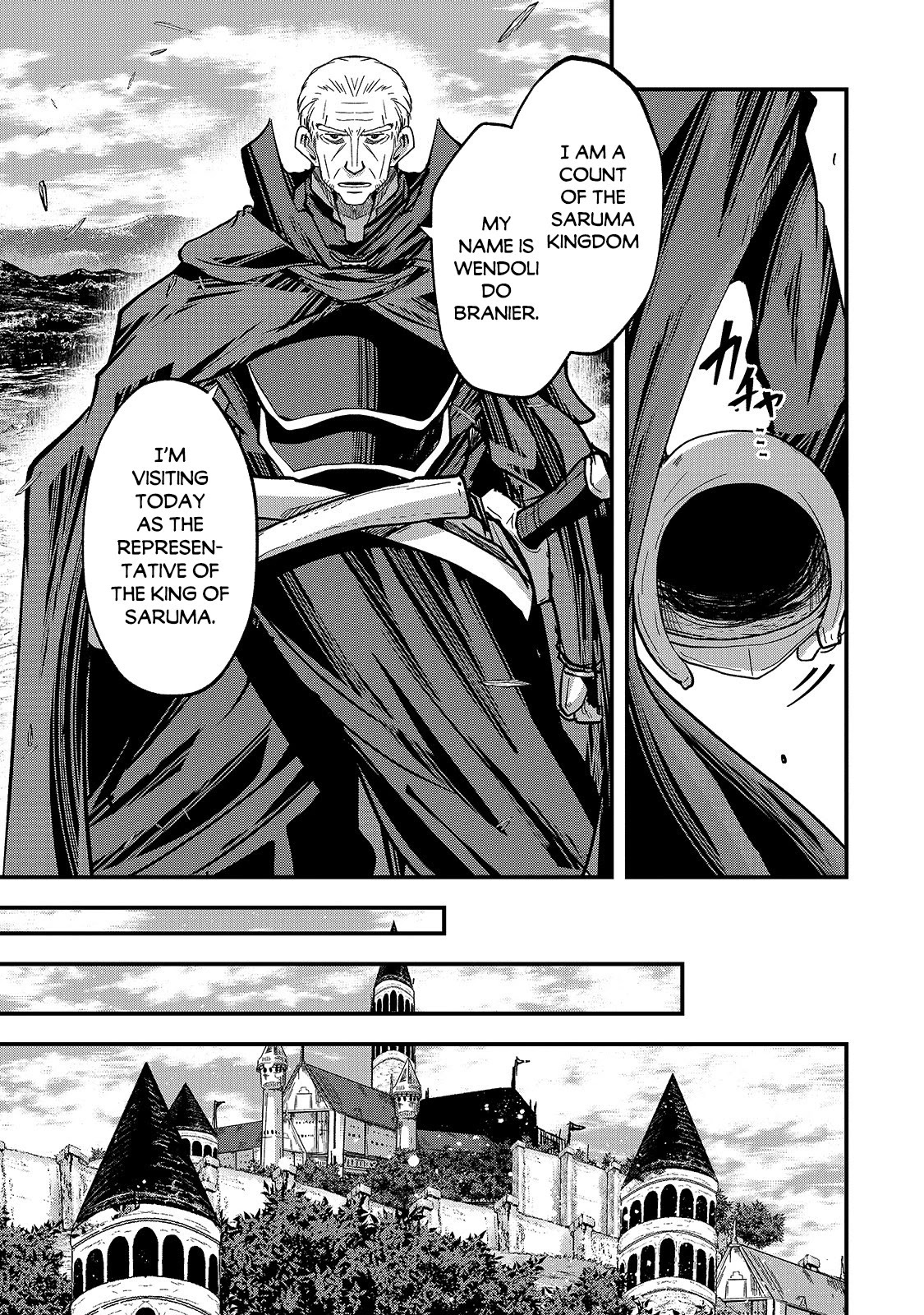 Gaikotsu Kishi-sama, Tadaima Isekai e Odekake-chuu Chapter 43 page 15 - Chapter 43