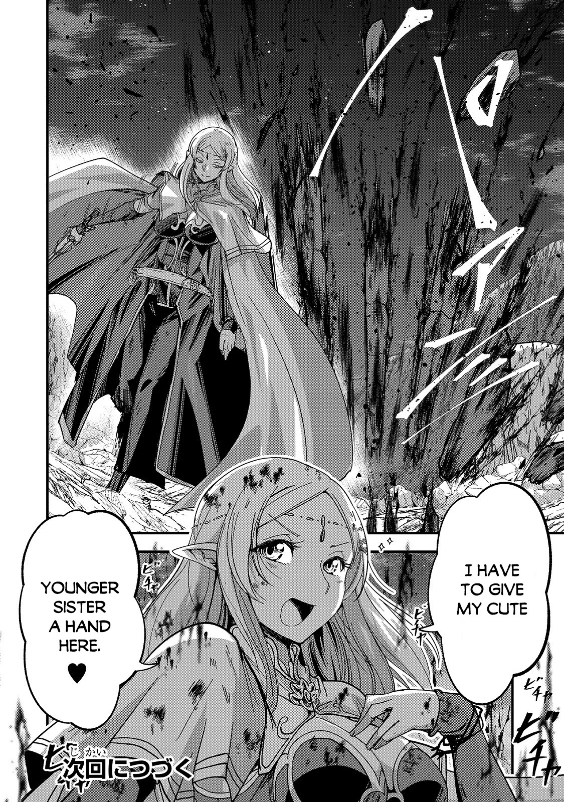 Gaikotsu Kishi-sama, Tadaima Isekai e Odekake-chuu Chapter 44 page 25 - Chapter 44