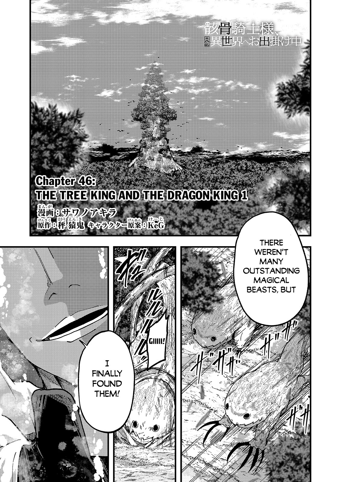 Gaikotsu Kishi-sama, Tadaima Isekai e Odekake-chuu Chapter 46 page 2 - Chapter 46