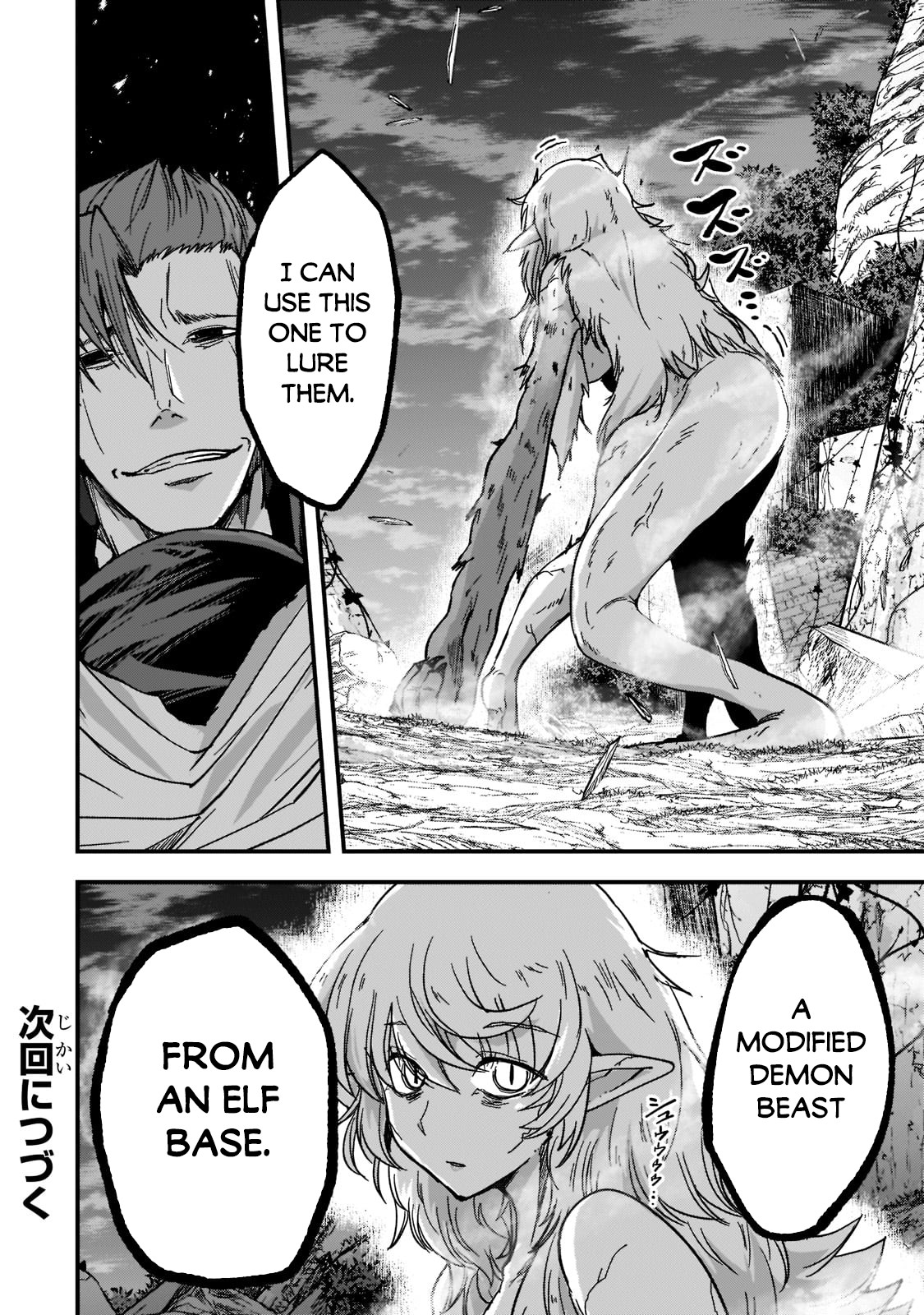 Gaikotsu Kishi-sama, Tadaima Isekai e Odekake-chuu Chapter 48 page 31 - Chapter 48: Arian and Evin