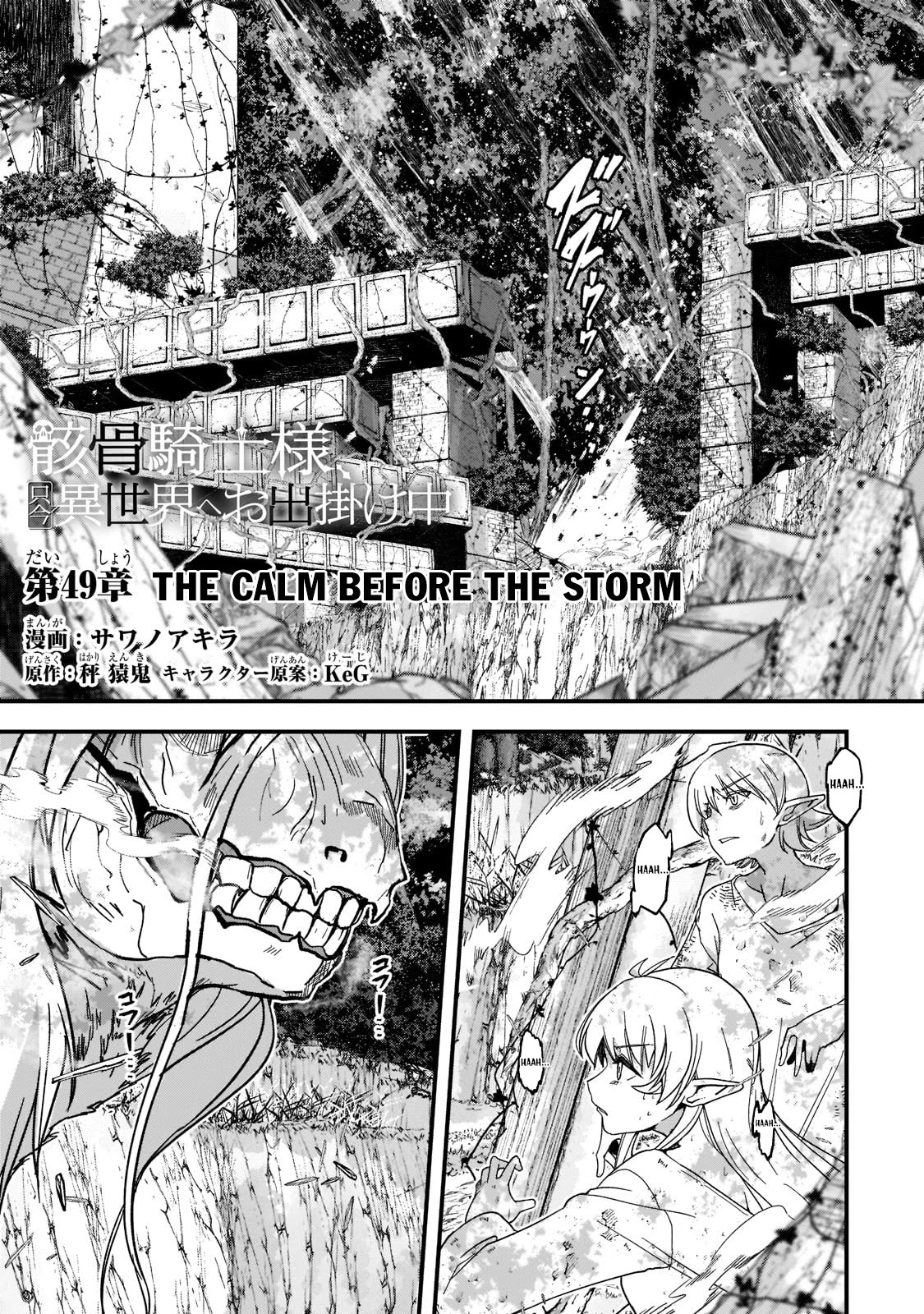Gaikotsu Kishi-sama, Tadaima Isekai e Odekake-chuu Chapter 49 page 2 - Chapter 49: The Calm Before the Storm