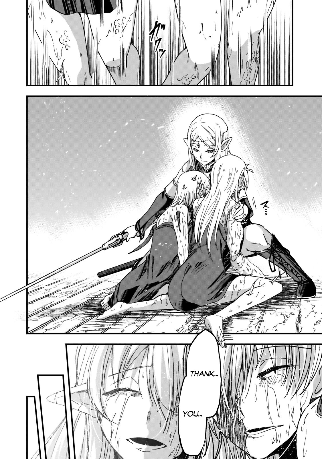 Gaikotsu Kishi-sama, Tadaima Isekai e Odekake-chuu Chapter 50 page 23 - Chapter 50: Those Who Managed to Escape
