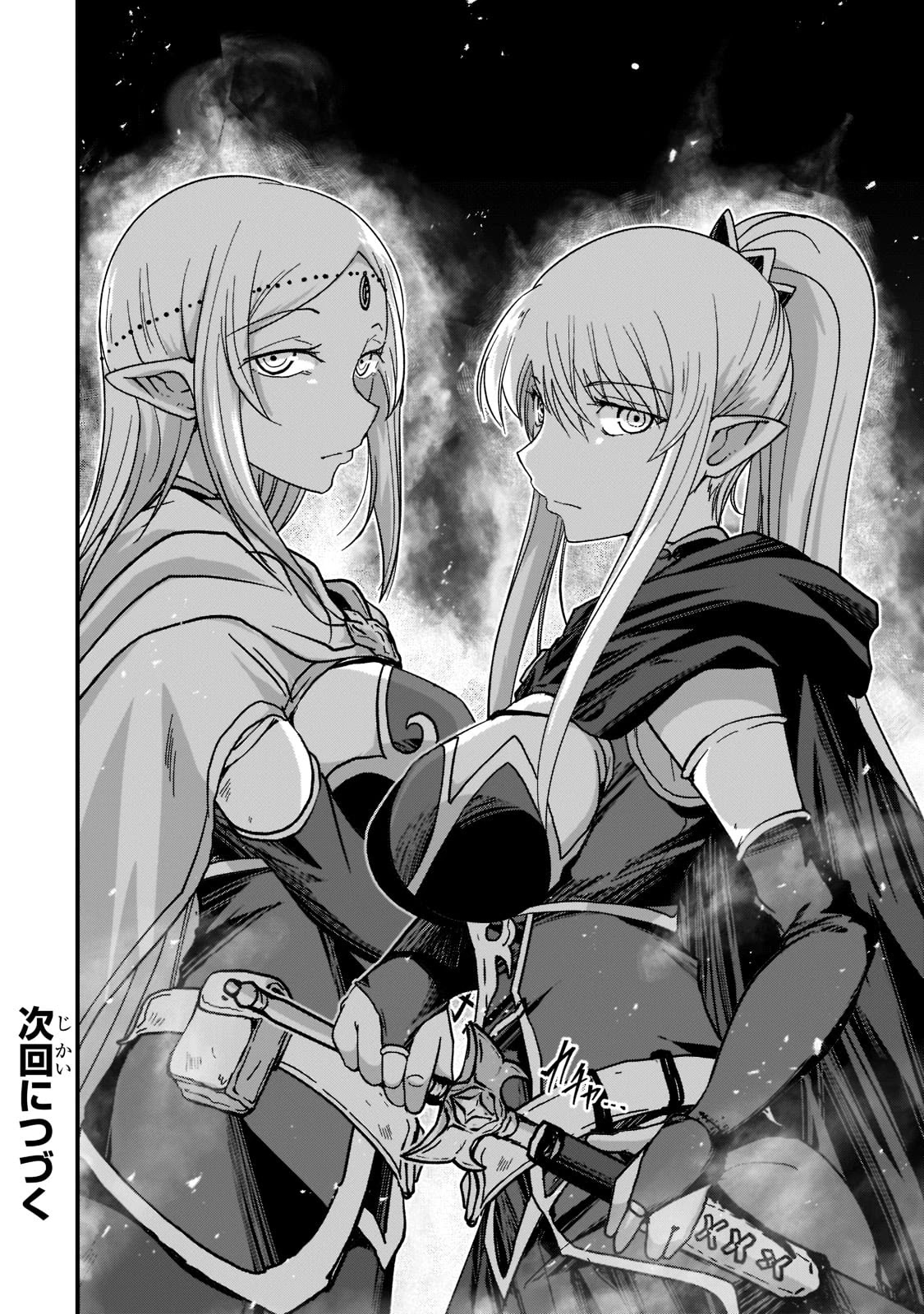 Gaikotsu Kishi-sama, Tadaima Isekai e Odekake-chuu Chapter 50 page 29 - Chapter 50: Those Who Managed to Escape