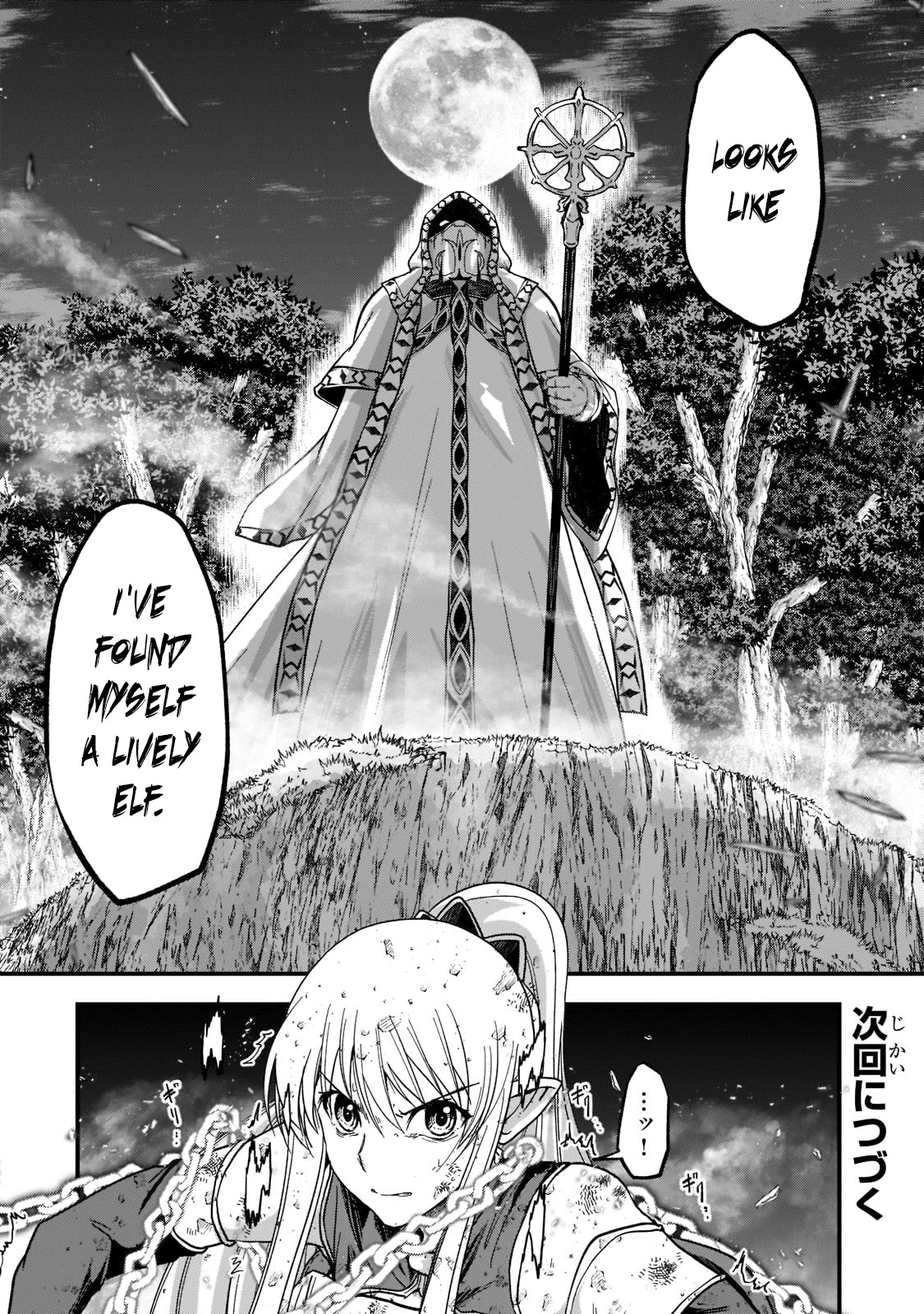 Gaikotsu Kishi-sama, Tadaima Isekai e Odekake-chuu Chapter 51.3 page 11 - Chapter 51.3