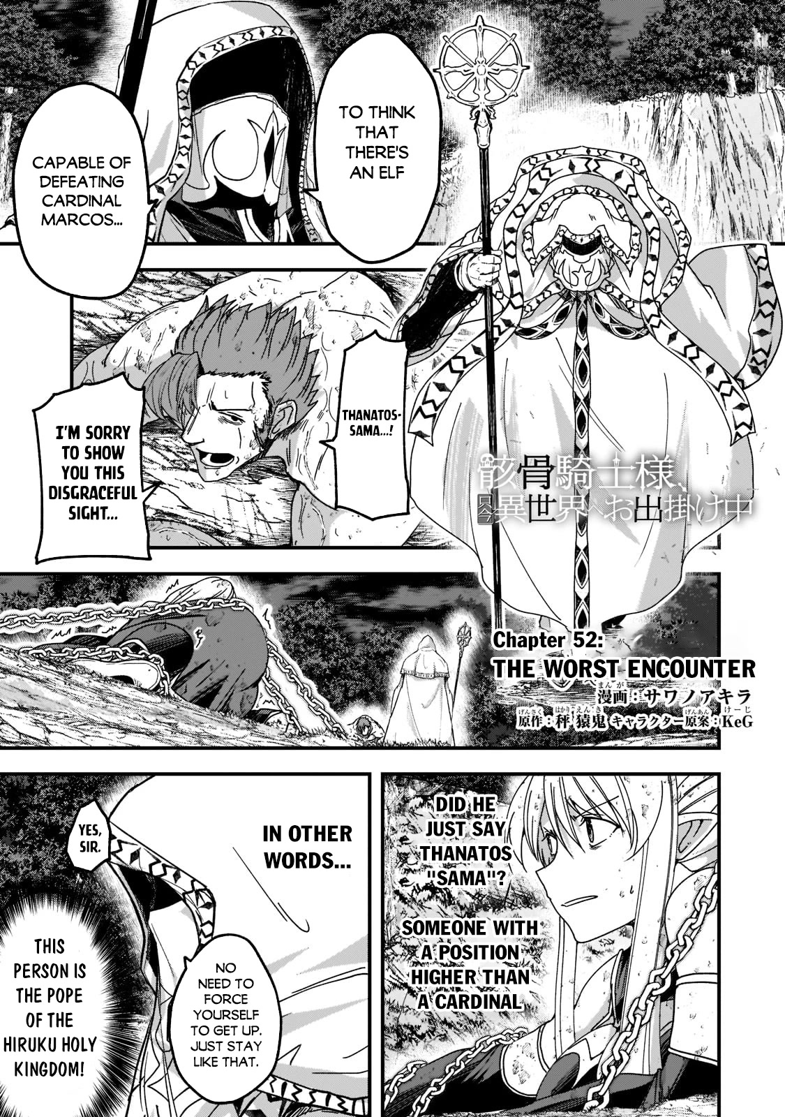 Gaikotsu Kishi-sama, Tadaima Isekai e Odekake-chuu Chapter 52.1 page 2 - Chapter 52.1