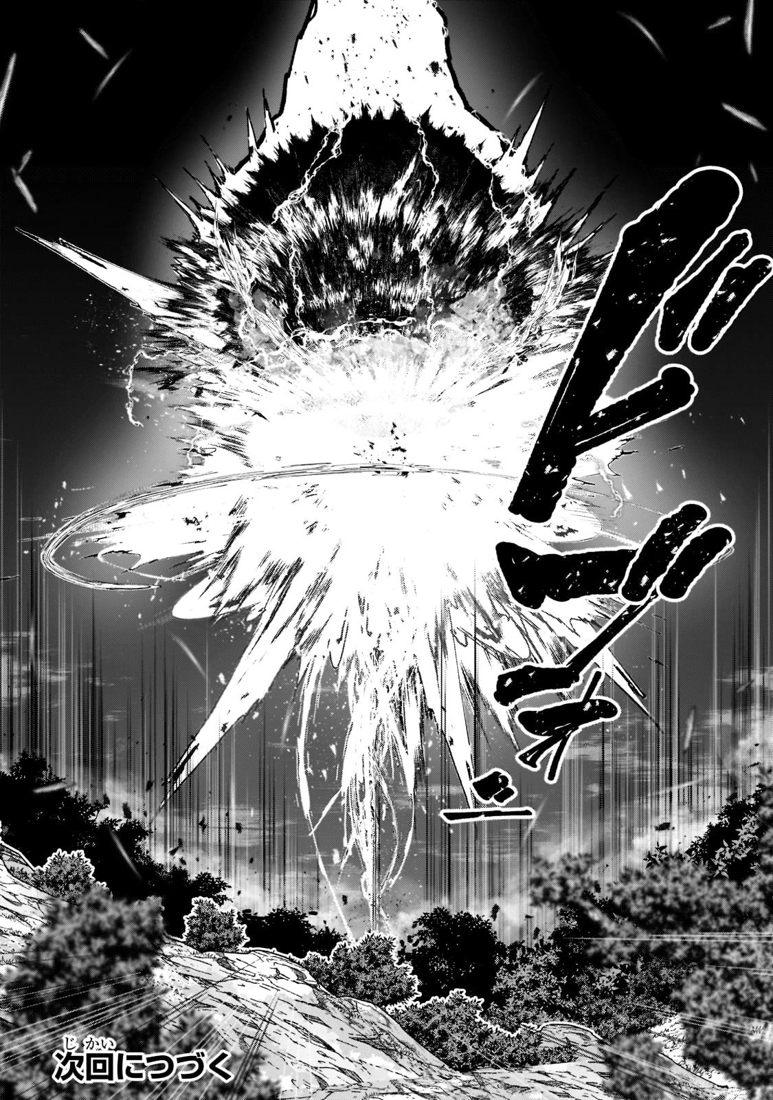 Gaikotsu Kishi-sama, Tadaima Isekai e Odekake-chuu Chapter 52.2 page 13 - Chapter 52.2