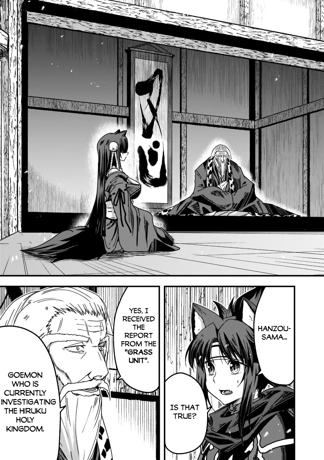 Gaikotsu Kishi-sama, Tadaima Isekai e Odekake-chuu Chapter 53 page 25 - Chapter 53
