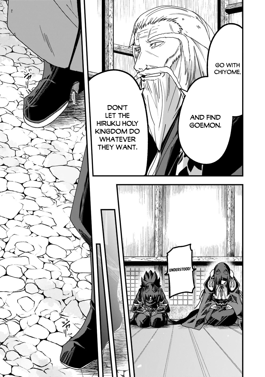 Gaikotsu Kishi-sama, Tadaima Isekai e Odekake-chuu Chapter 54 page 18 - Chapter 54