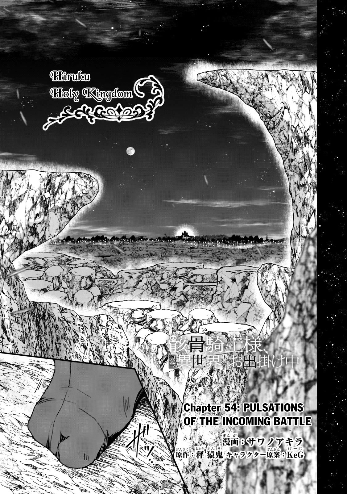 Gaikotsu Kishi-sama, Tadaima Isekai e Odekake-chuu Chapter 54 page 2 - Chapter 54