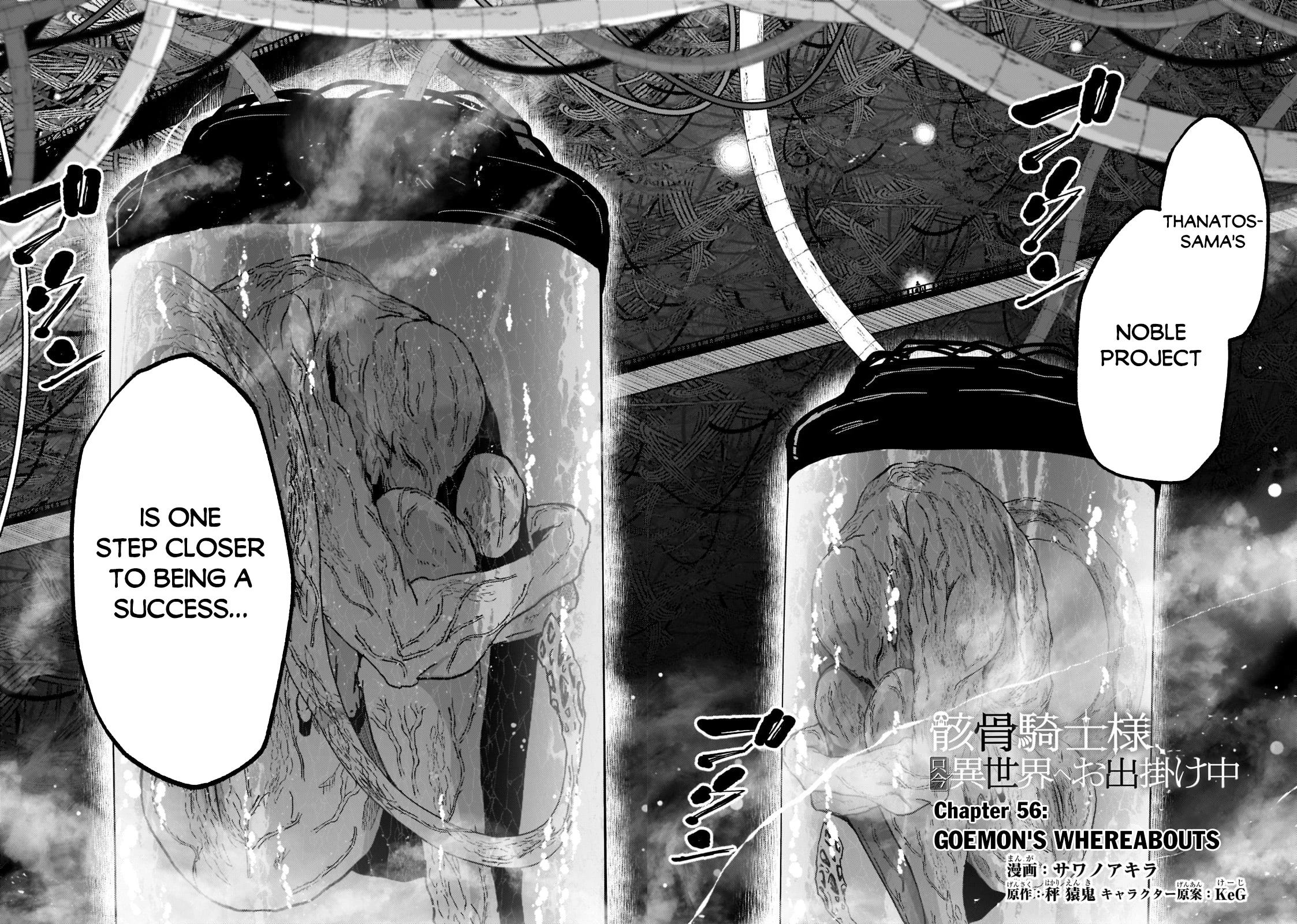 Gaikotsu Kishi-sama, Tadaima Isekai e Odekake-chuu Chapter 56 page 3 - Chapter 56