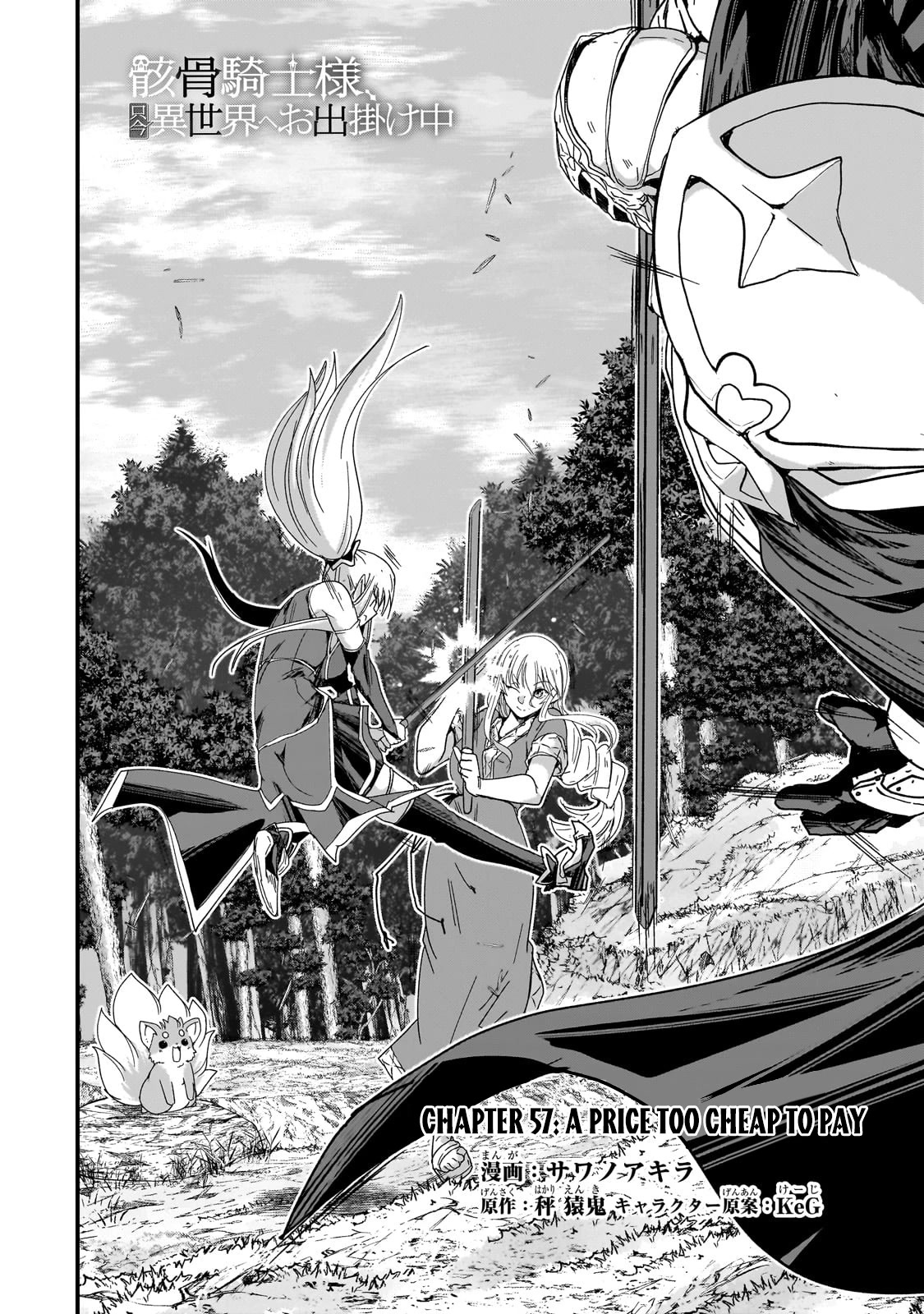 Gaikotsu Kishi-sama, Tadaima Isekai e Odekake-chuu Chapter 57 page 5 - Chapter 57