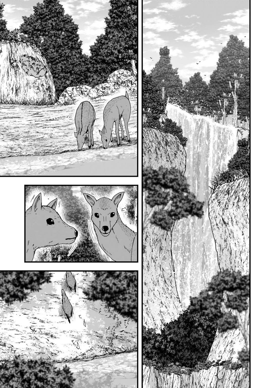 Gaikotsu Kishi-sama, Tadaima Isekai e Odekake-chuu Chapter 60 page 25 - Chapter 60